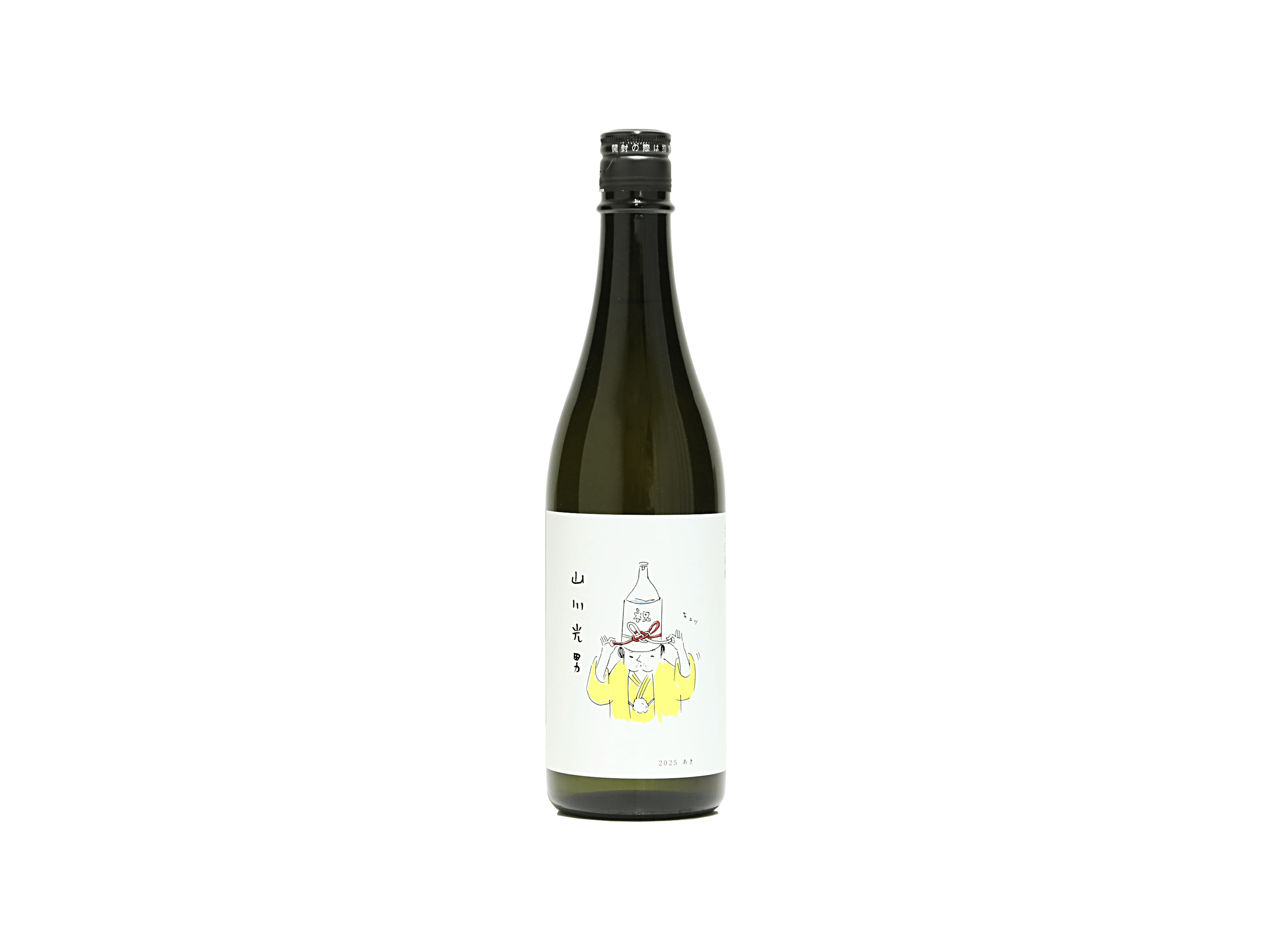 数量限定】山川光男 2025 あき | 日本酒・ワイン・焼酎 ｜IMADEYA