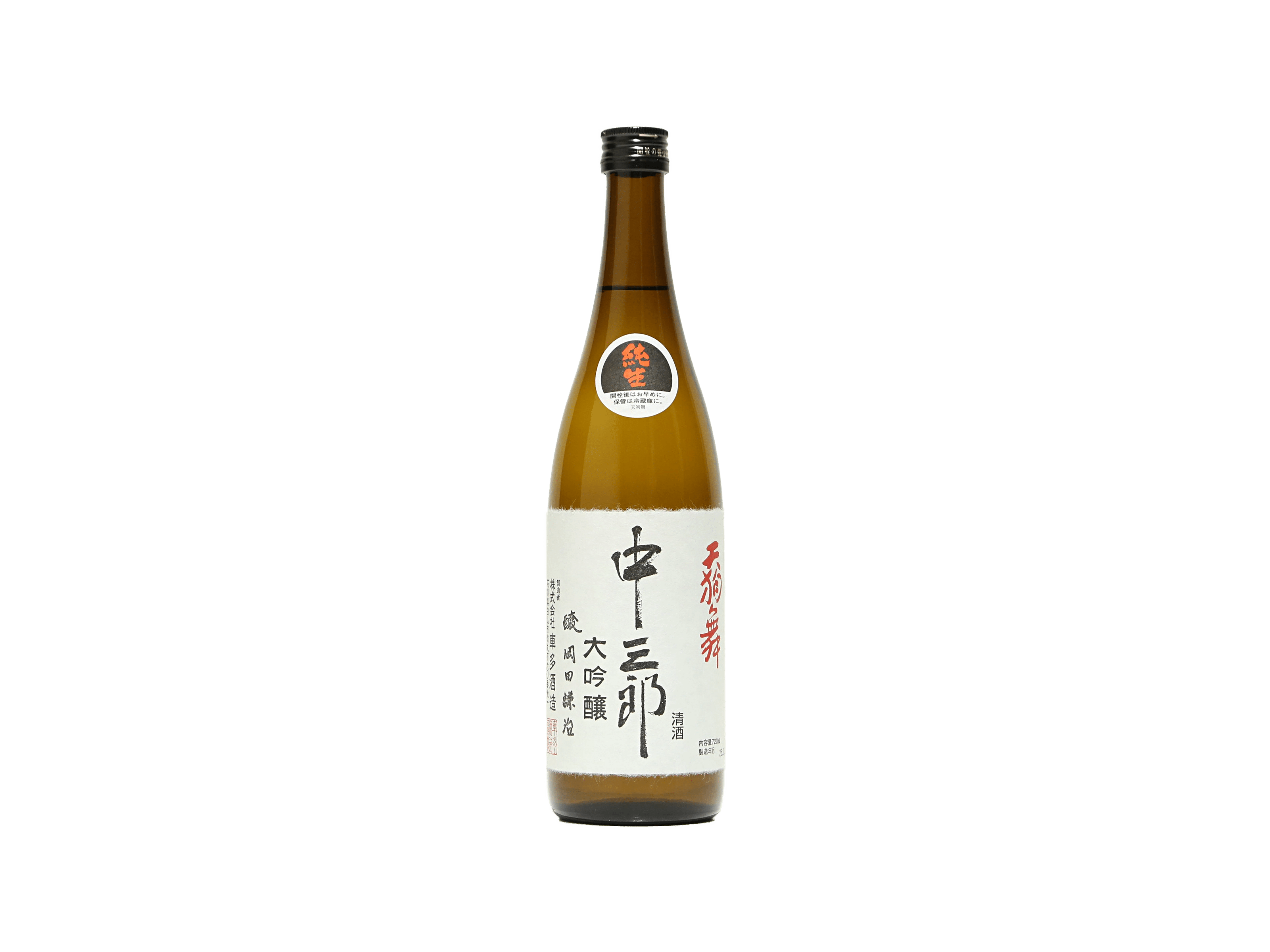 天狗舞 大吟醸生酒 「中 三郎」 2025 | 日本酒・ワイン・焼酎