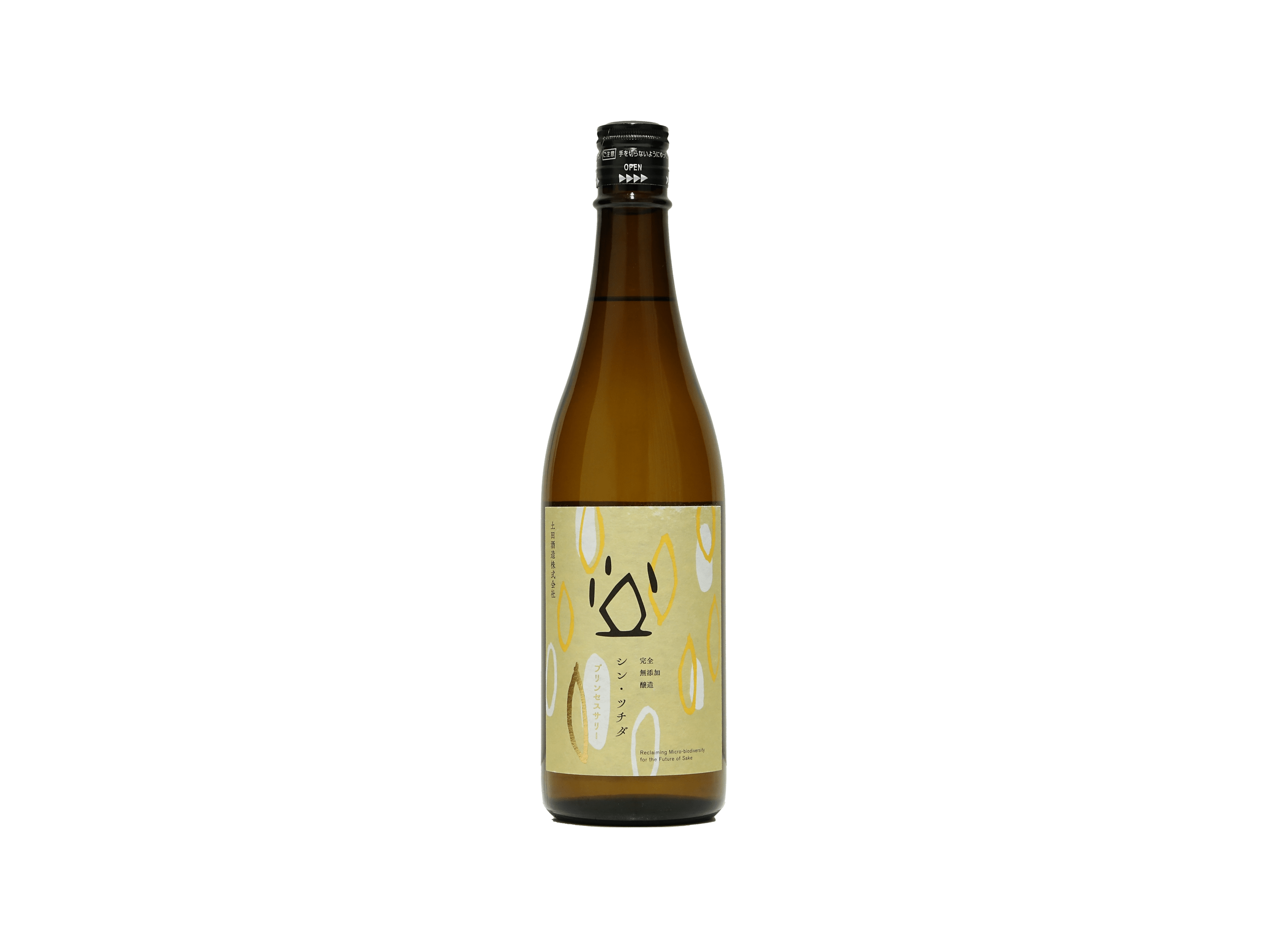 シン・ツチダ プリンセスサリー 2025 | 日本酒・ワイン・焼酎 