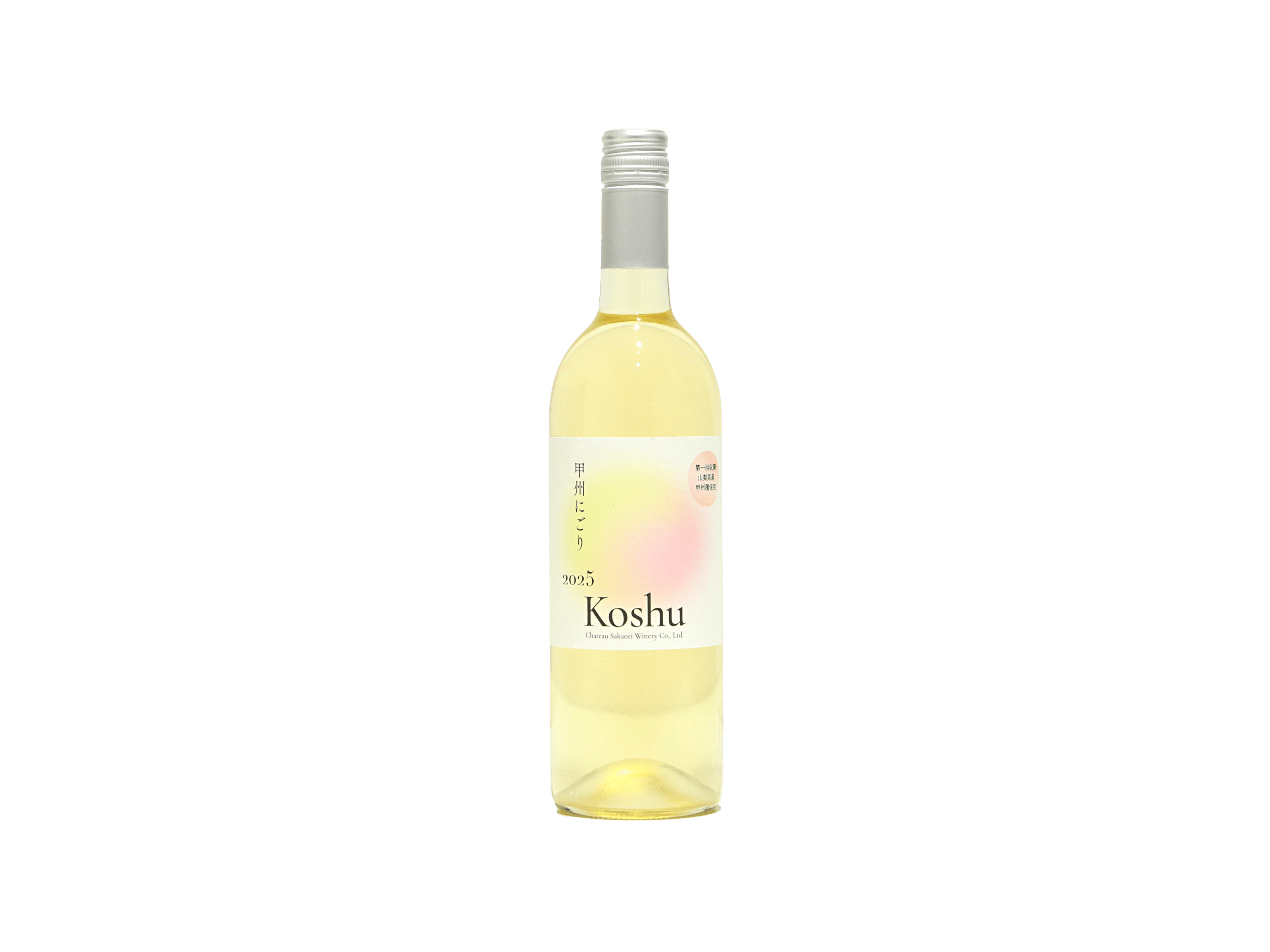 シャトー酒折甲州にごり新酒2025 | 日本酒・ワイン・焼酎 ｜IMADEYA