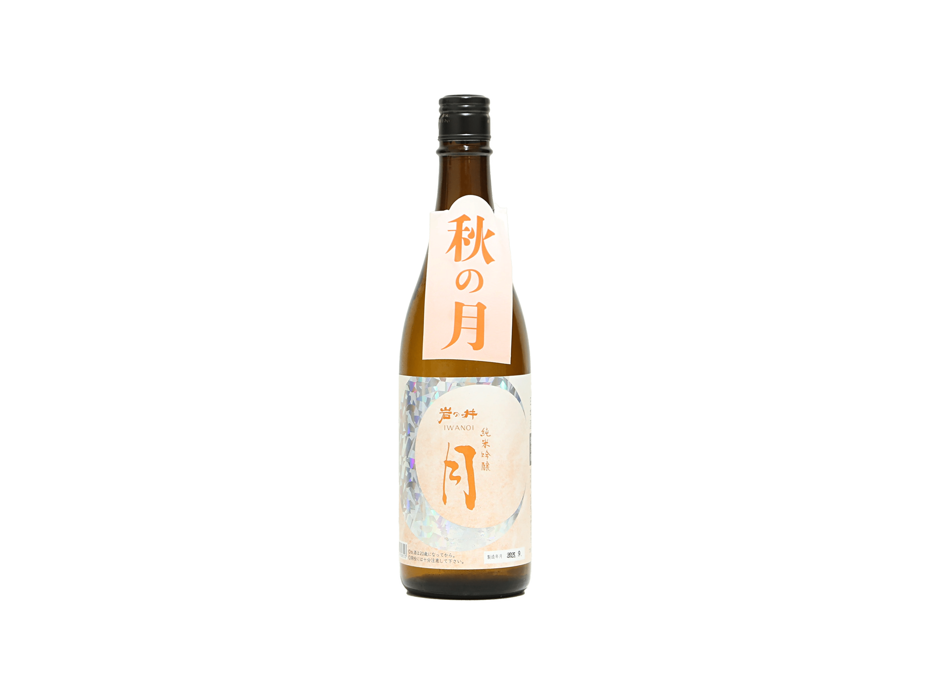 岩の井 4本セット 楽天市場】岩の井（本数（酒類）2本）（日本酒｜日本酒・焼酎）の通販