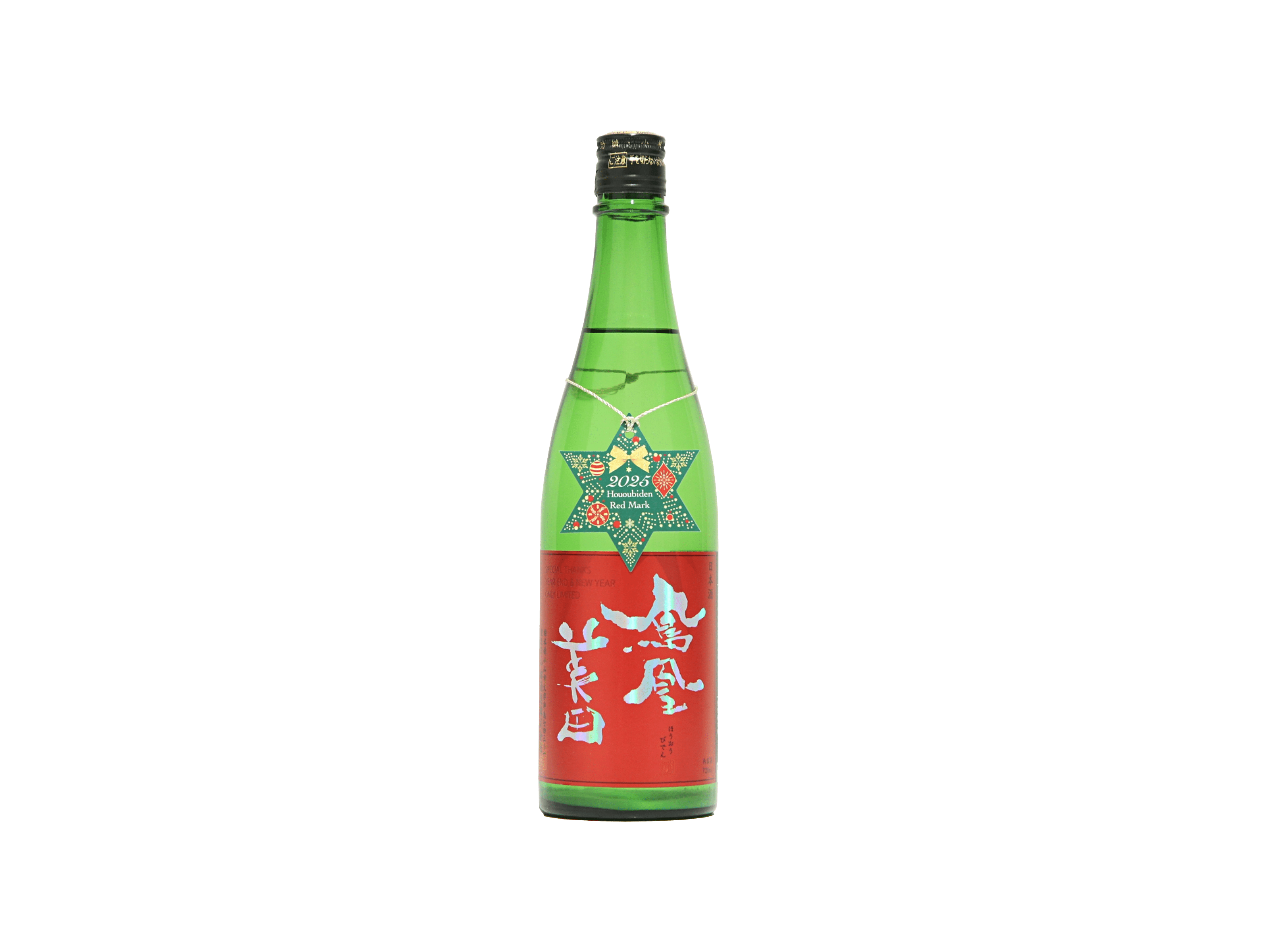 鳳凰美田 赤判スペシャル2025 純米大吟醸活性にごり本生 | 日本酒