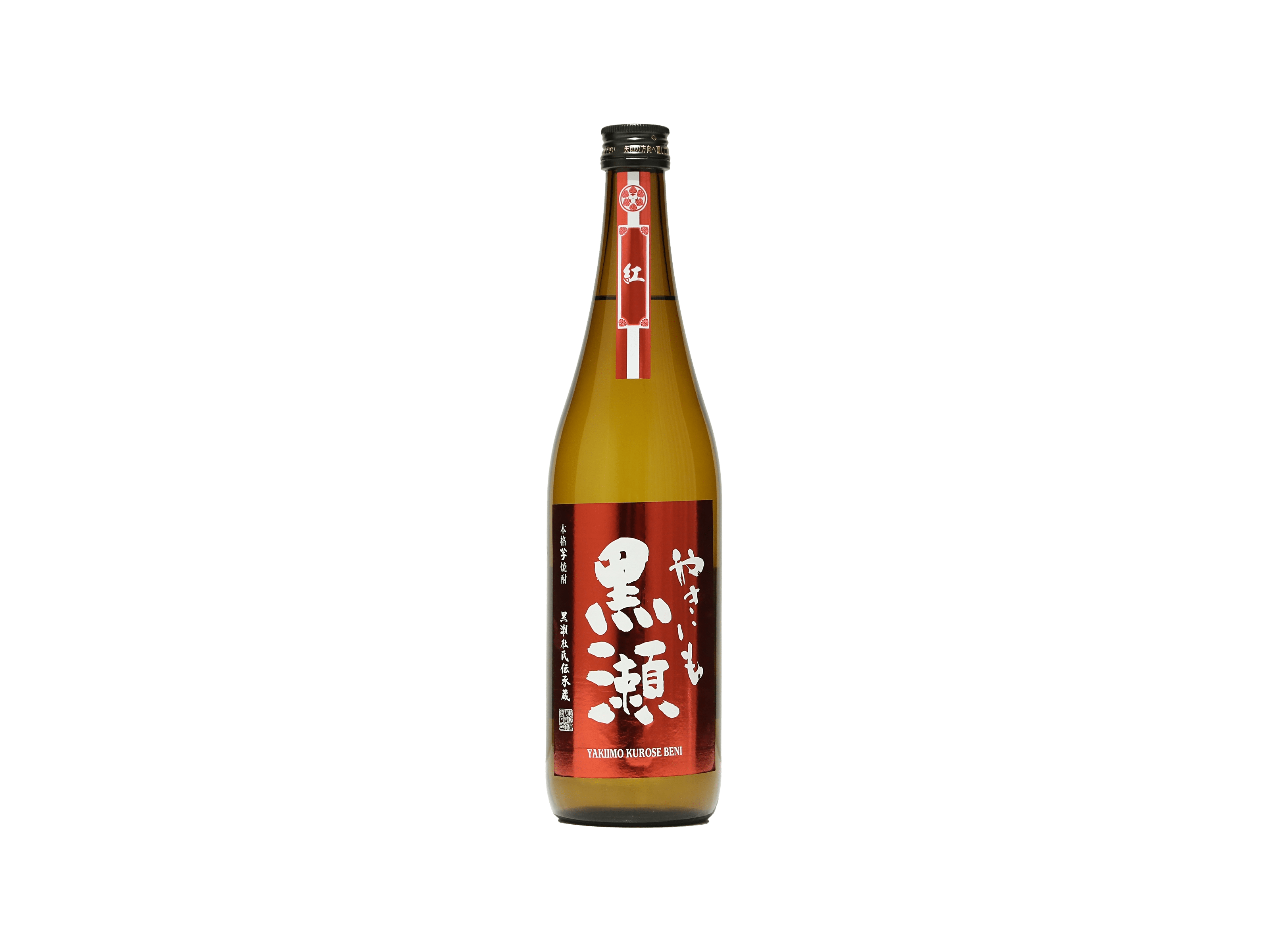 やきいも黒瀬 -紅- 2025 25度 | 日本酒・ワイン・焼酎 ｜IMADEYA