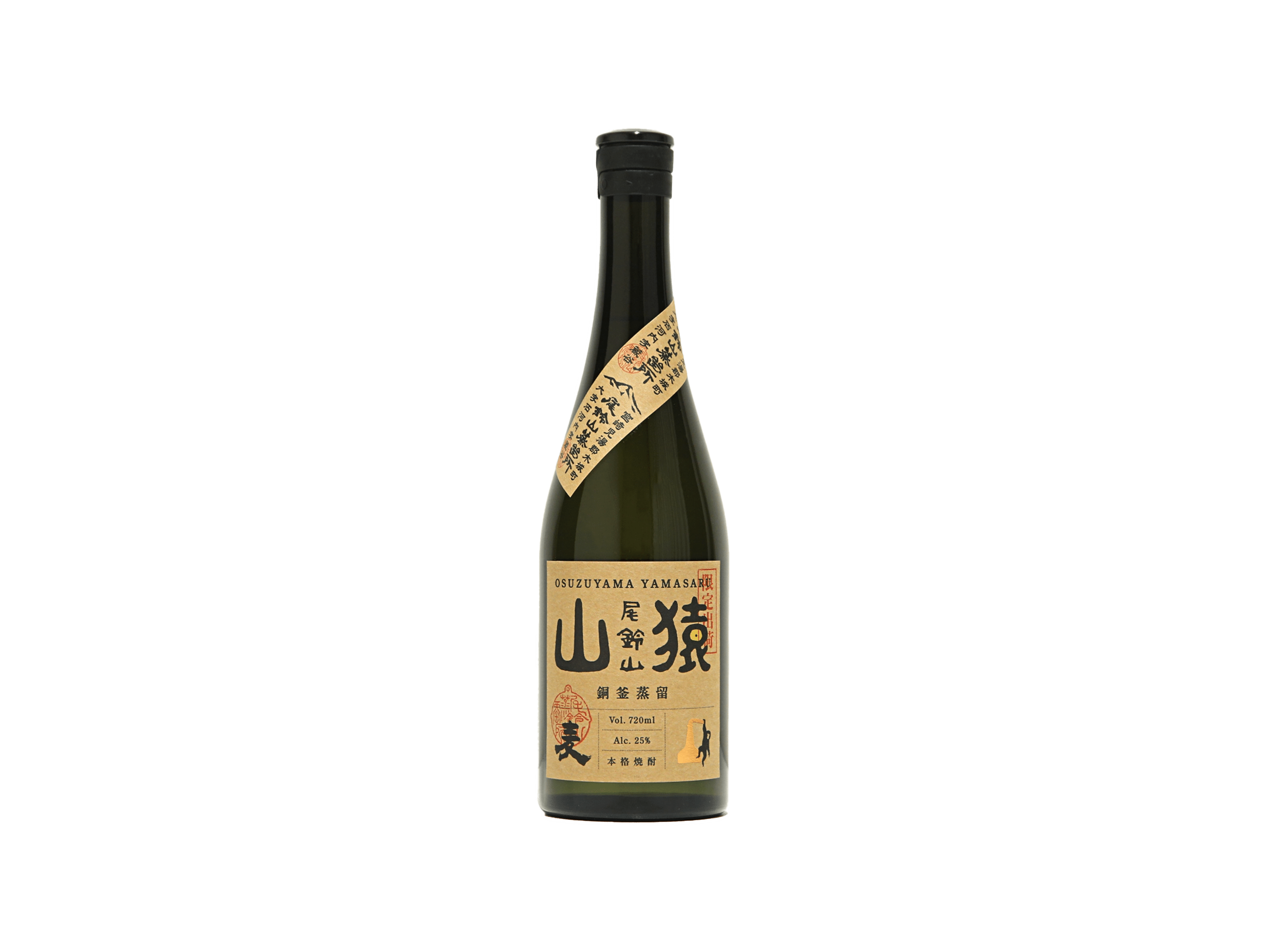 尾鈴山 山猿 銅釜蒸留 2025 麦 25° | 日本酒・ワイン・焼酎 ｜IMADEYA