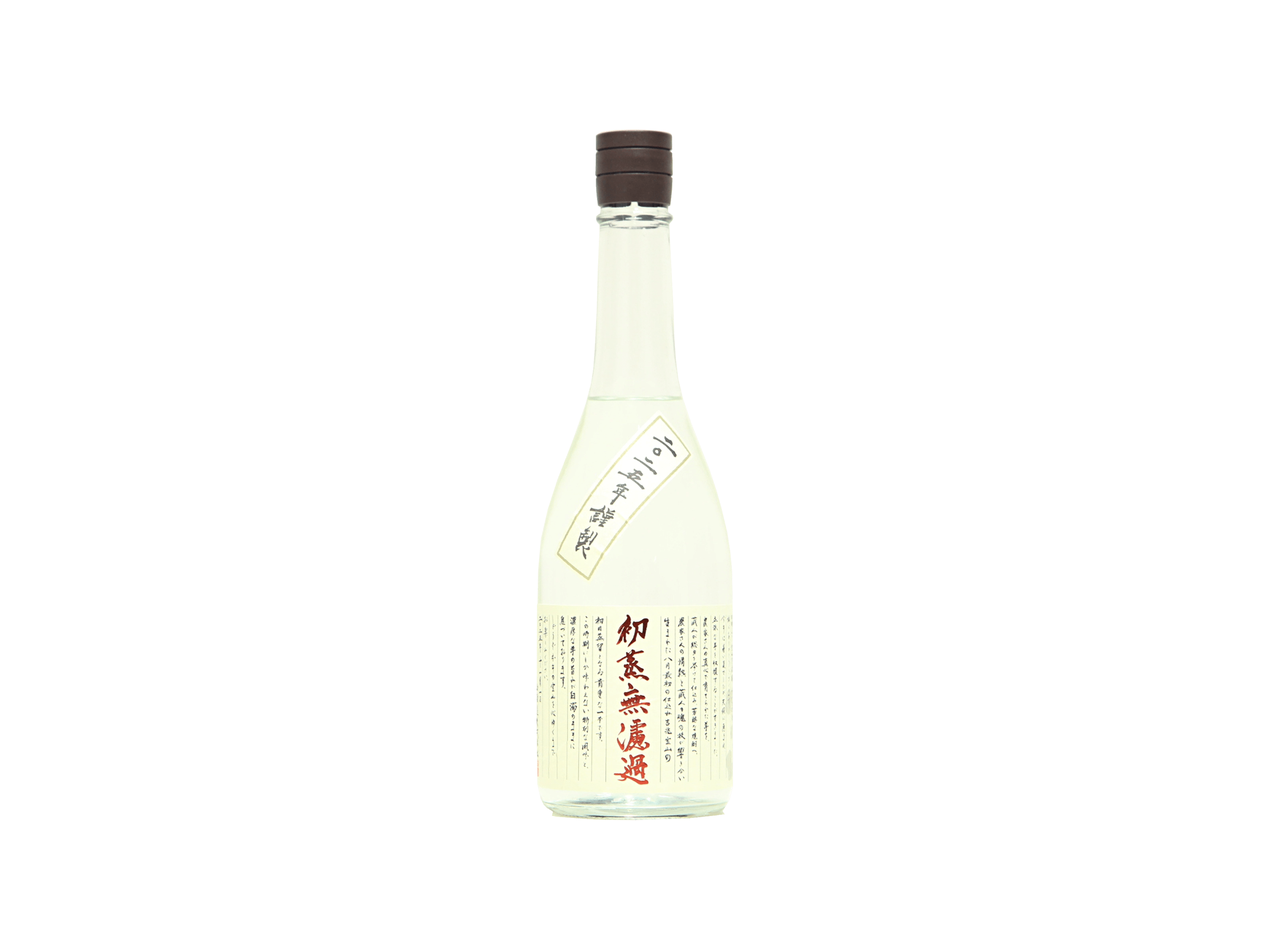 芋焼酎 吉兆宝山25° 1800ml 箱無し　4本セット 吉兆宝山 初蒸無濾過 2025 芋 25° | 日本酒・ワイン・焼酎 ｜IMADEYA