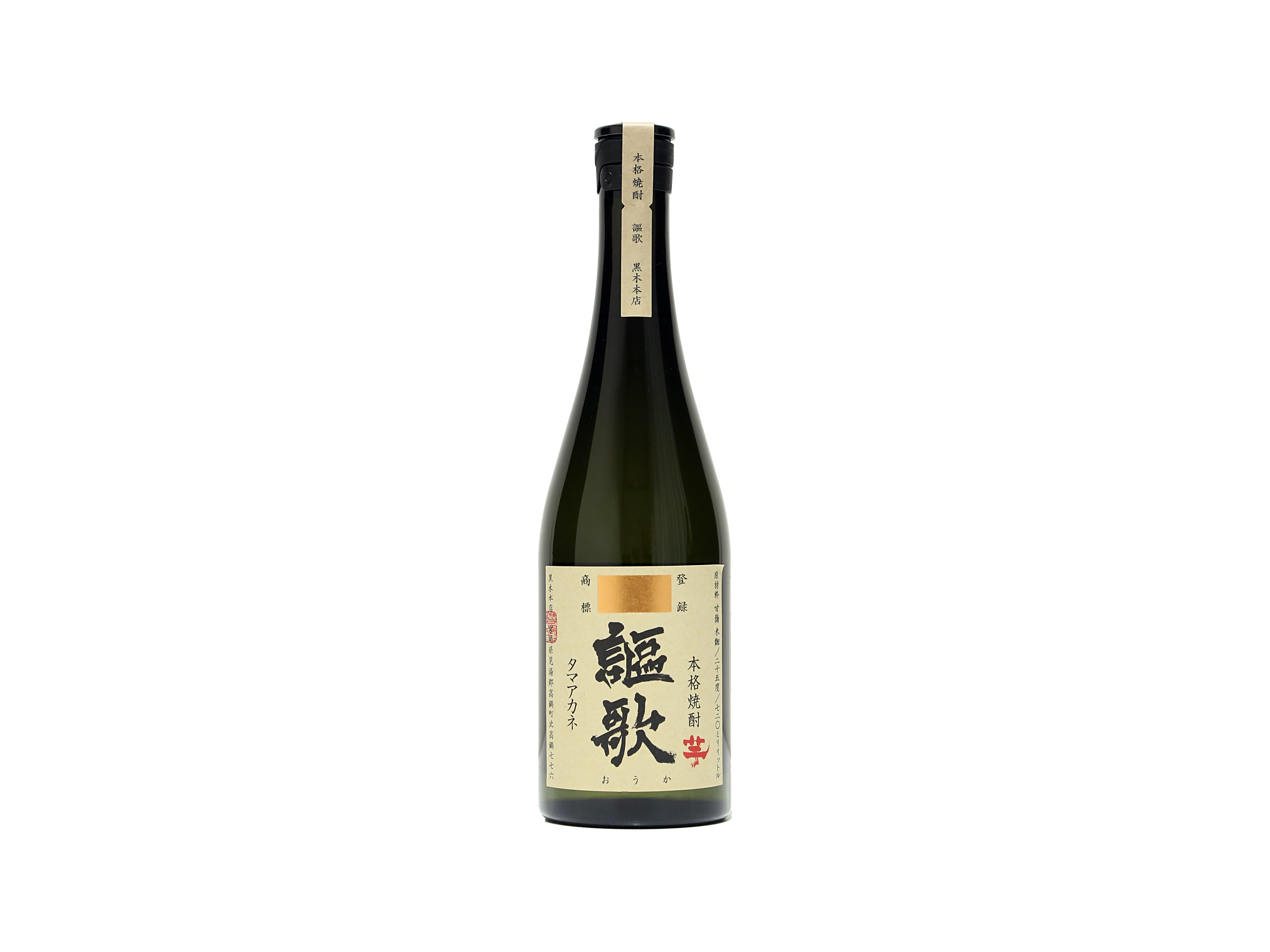 きろく・中々│黒木本店| IMADEYA ONLINE STORE