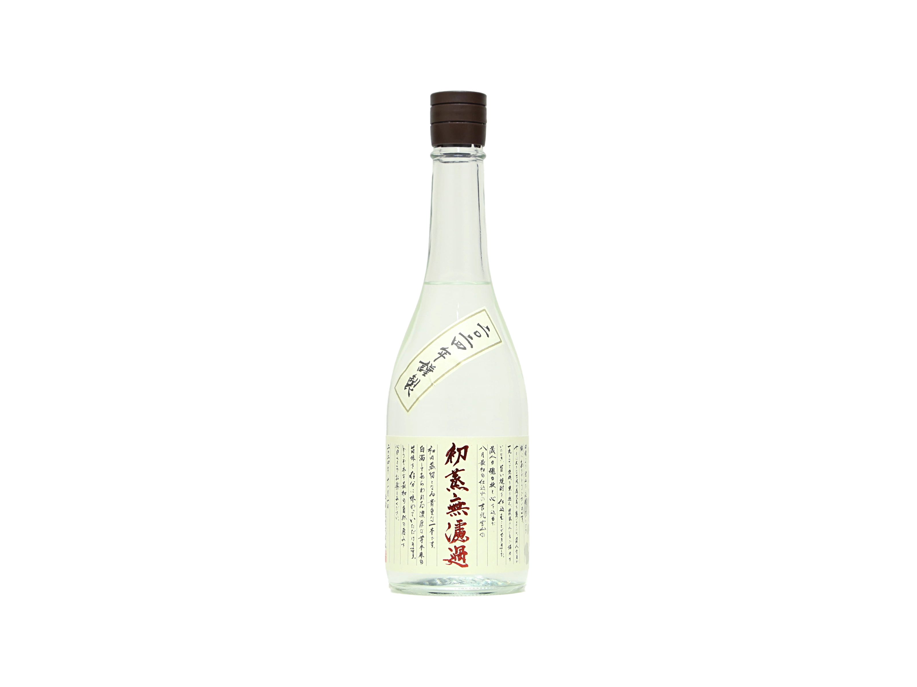 吉兆宝山 初蒸無濾過 2024 芋 25° | IMADEYA ONLINE STORE 吉兆宝山 初蒸無濾過 2024 芋 25° | IMADEYA ONLINE STORE