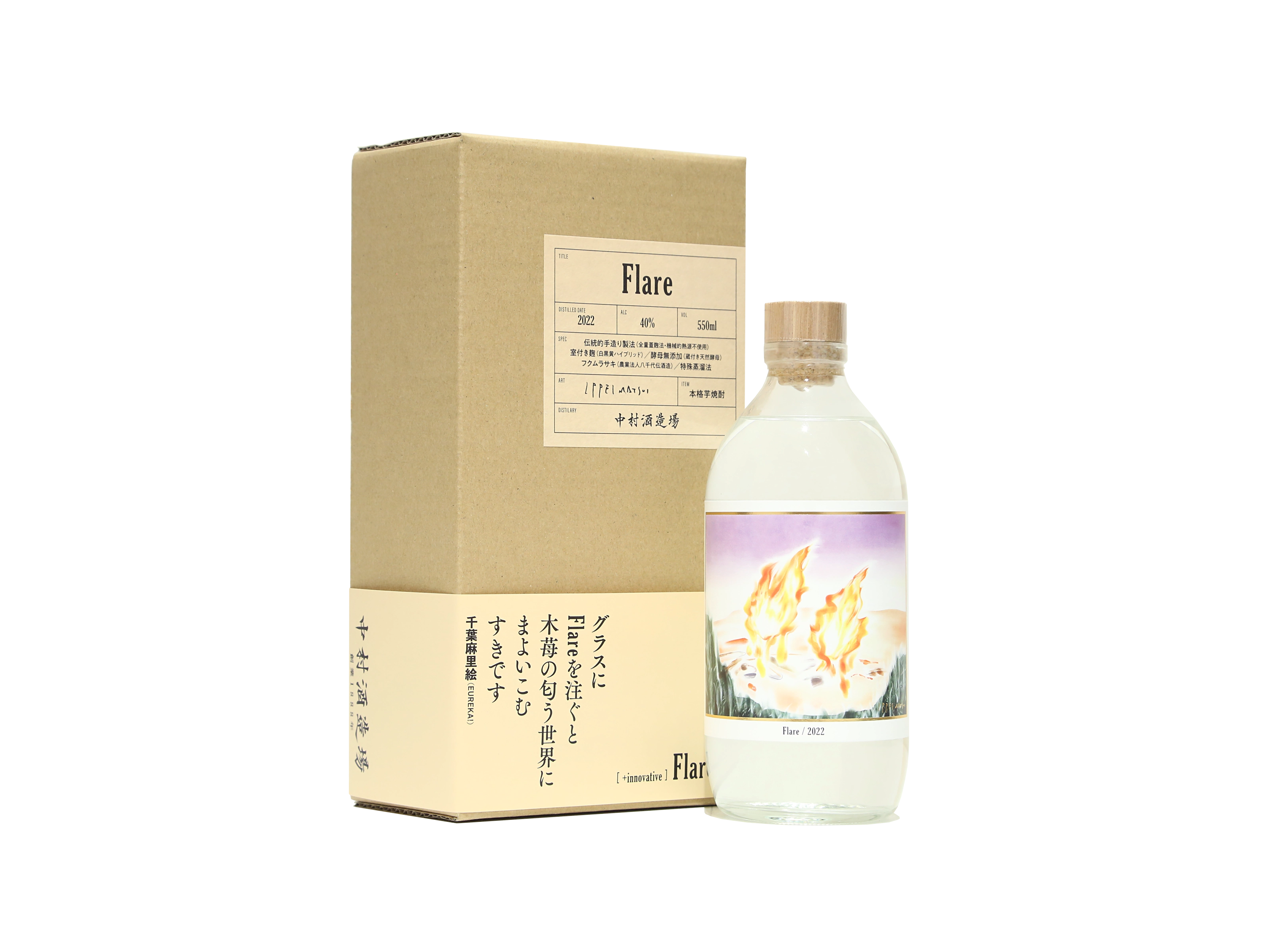 中村酒造場 +innovative Flare 芋 40° | IMADEYA ONLINE STORE