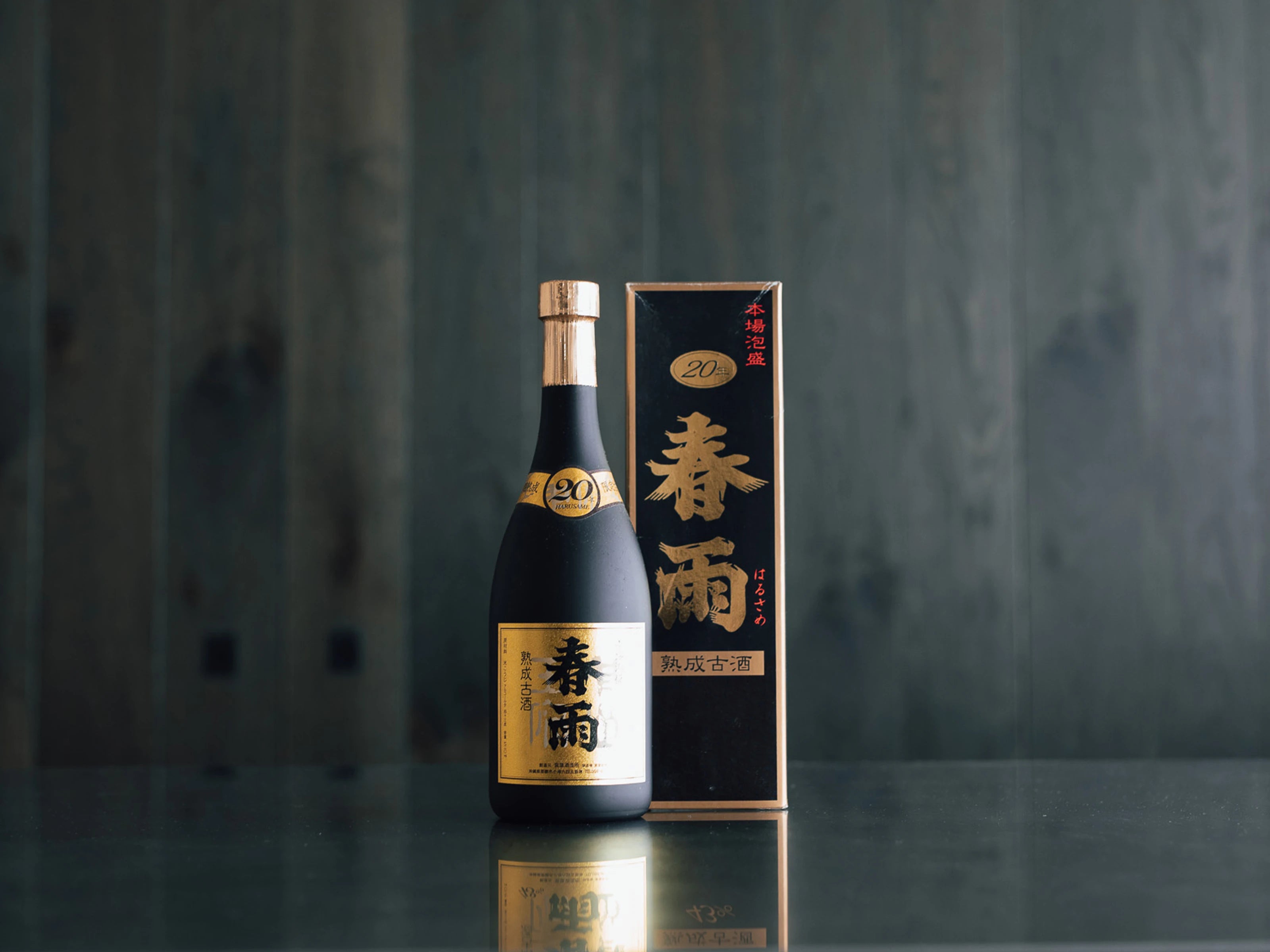 本場泡盛 春雨 古酒 ビンテージ 【公式通販】 本場泡盛 春雨 古酒 ビンテージ 【公式通販】