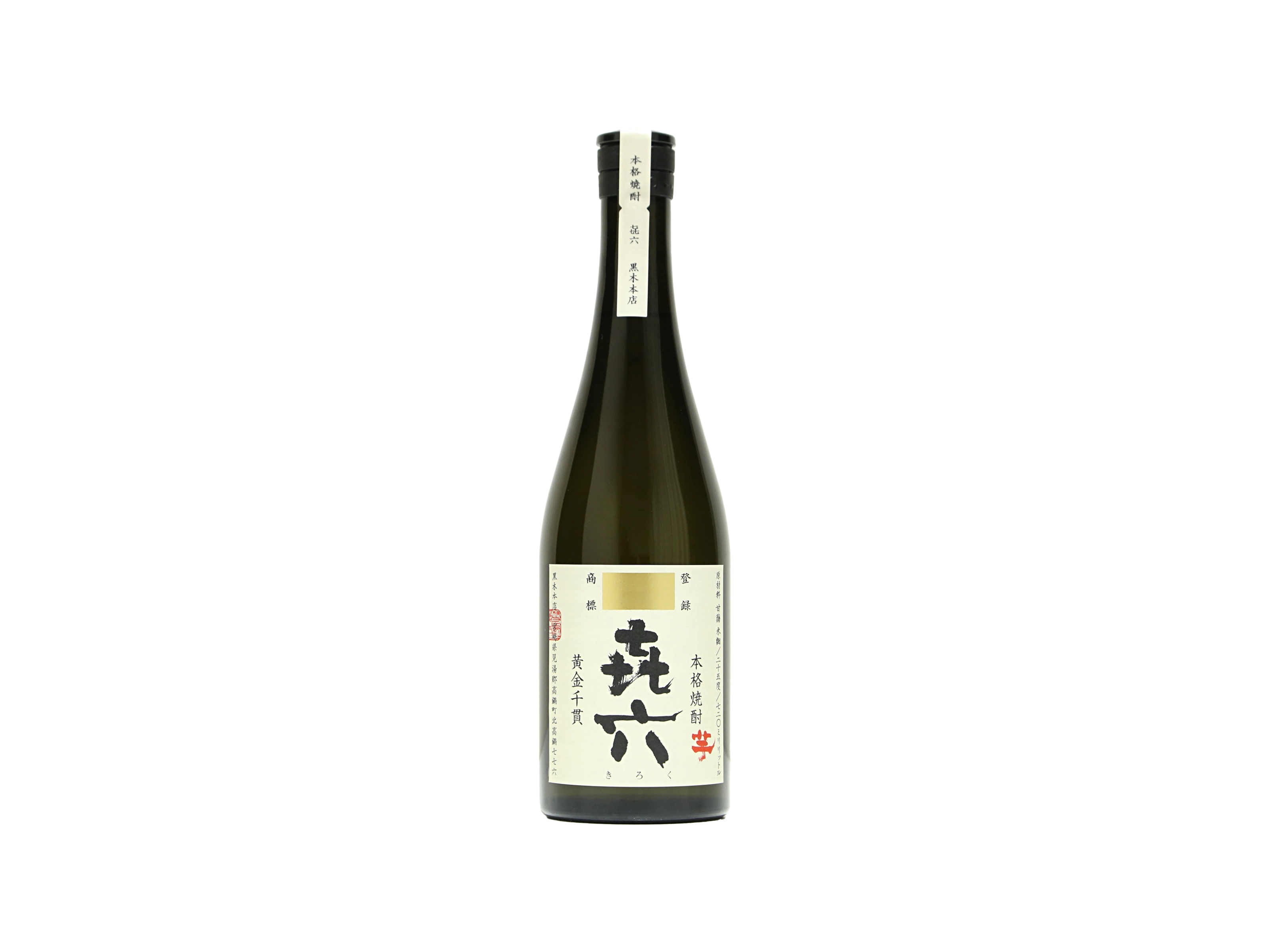 きろく・中々│黒木本店| IMADEYA ONLINE STORE きろく・中々│黒木本店| IMADEYA ONLINE STORE