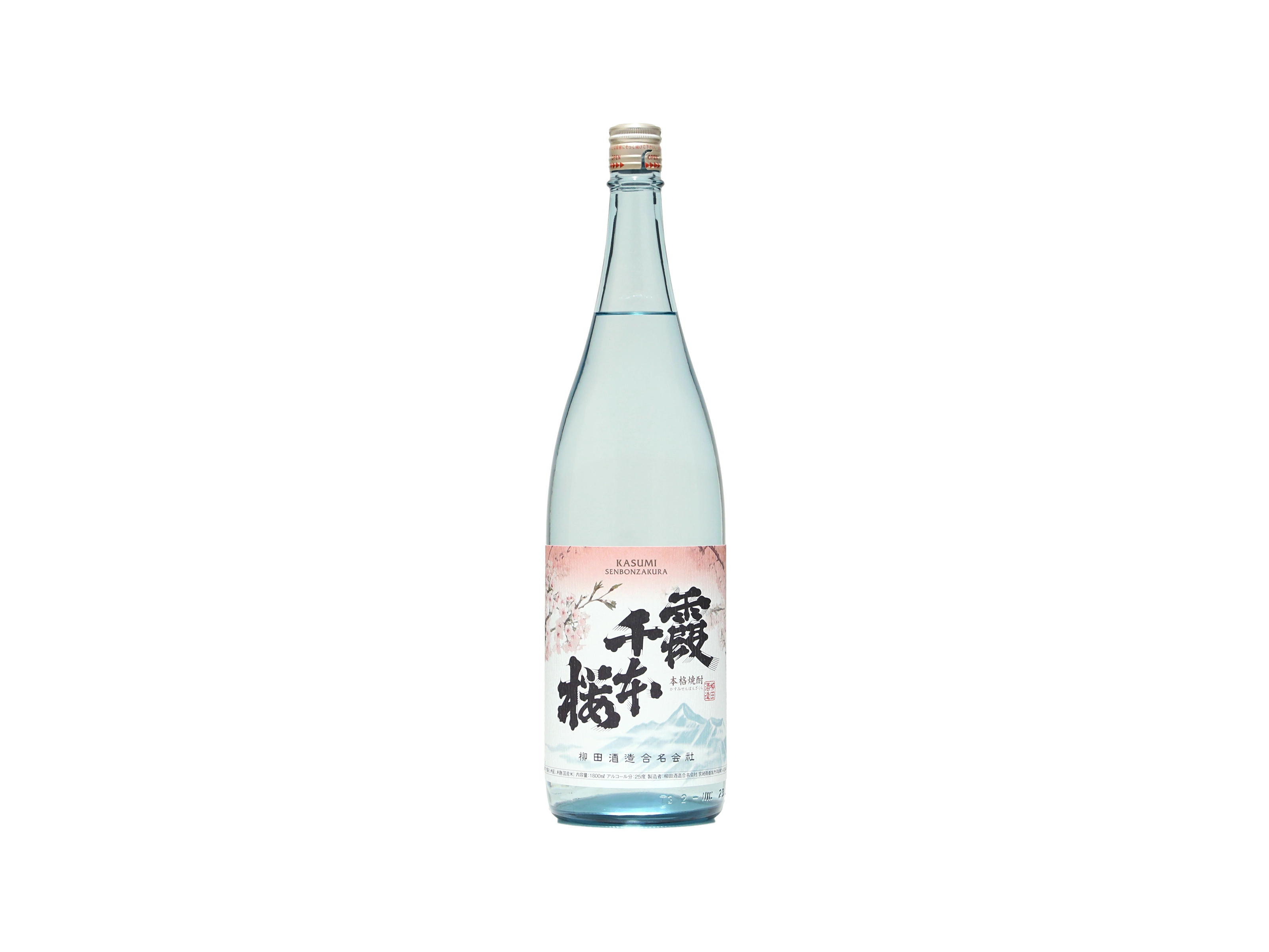 桜埜様　ポット Amazon.co.jp: 桜 苗木 啓翁桜 12cmロングポット苗 けいおうざく
