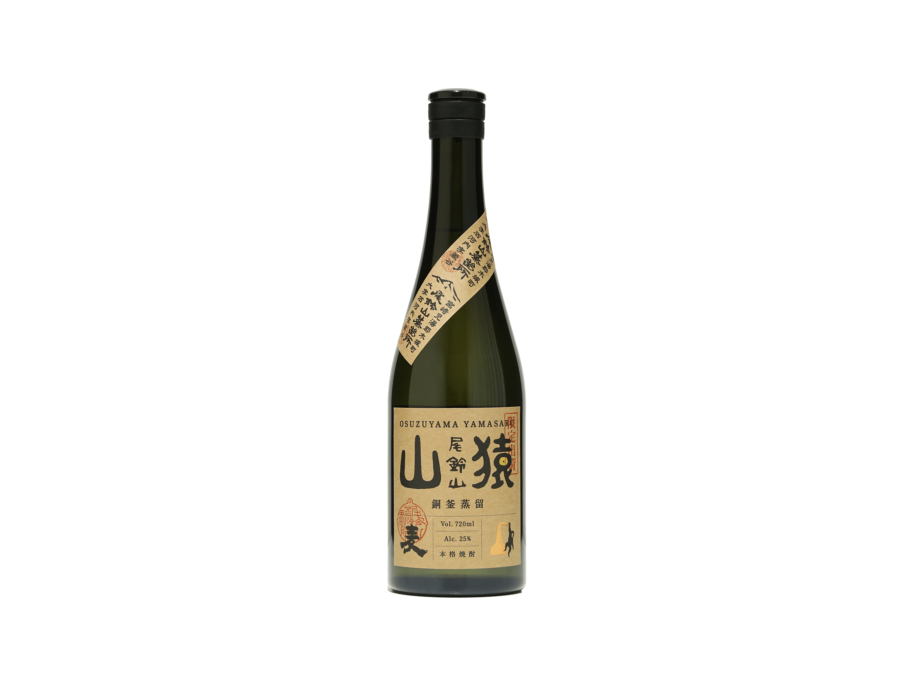 尾鈴山 山猿 銅釜蒸留 麦 25° | 日本酒・ワイン・焼酎 ｜IMADEYA
