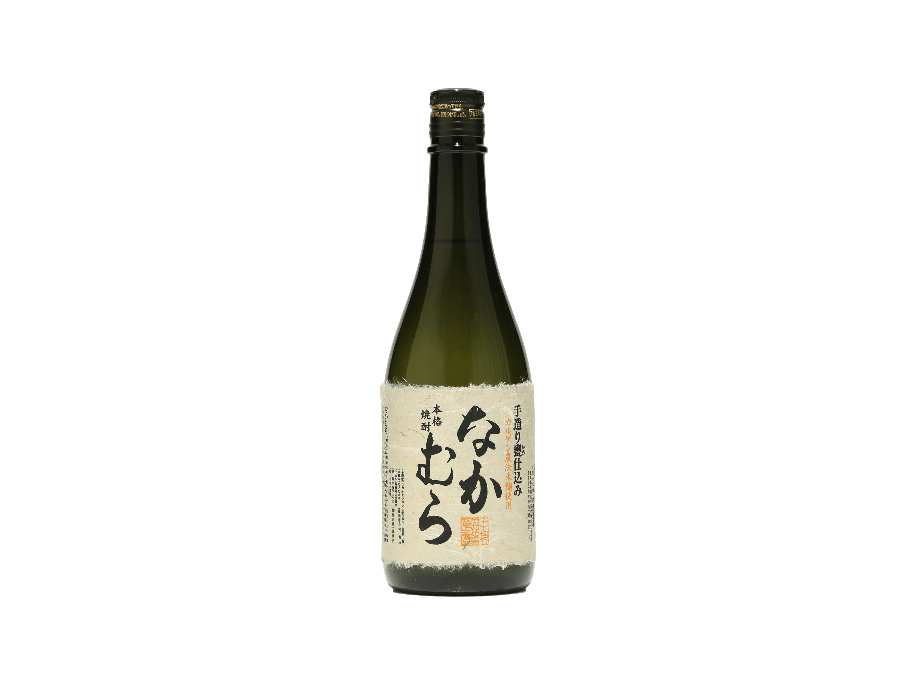 なかむら 芋 25度 | 日本酒・ワイン・焼酎 ｜IMADEYA ONLINE STORE