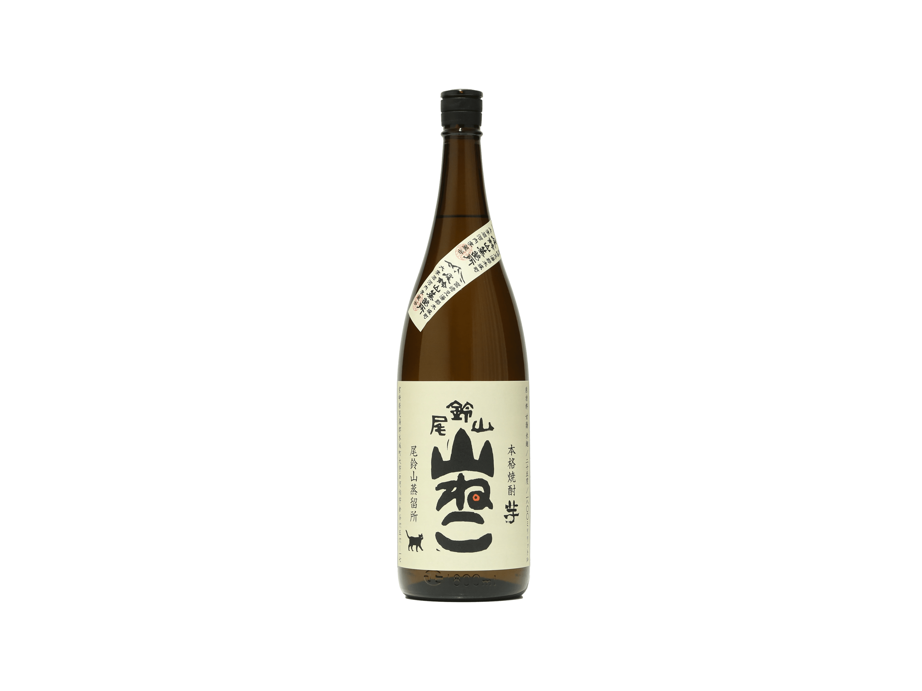 尾鈴山 山ねこ 芋 25° | 日本酒・ワイン・焼酎 ｜IMADEYA ONLINE STORE