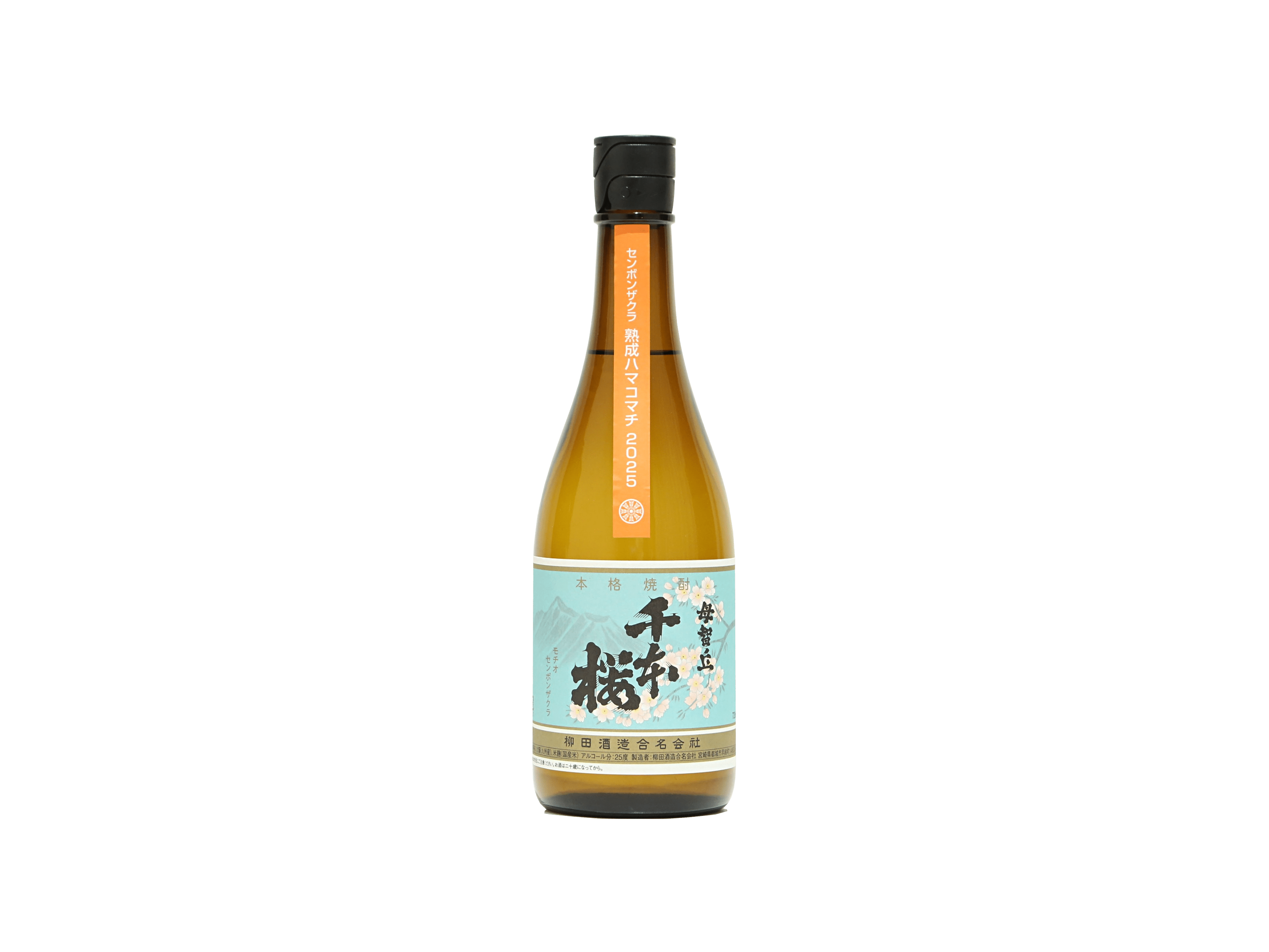 乙25°千本桜熟成ハマコマチ | 日本酒・ワイン・焼酎 ｜IMADEYA ONLINE