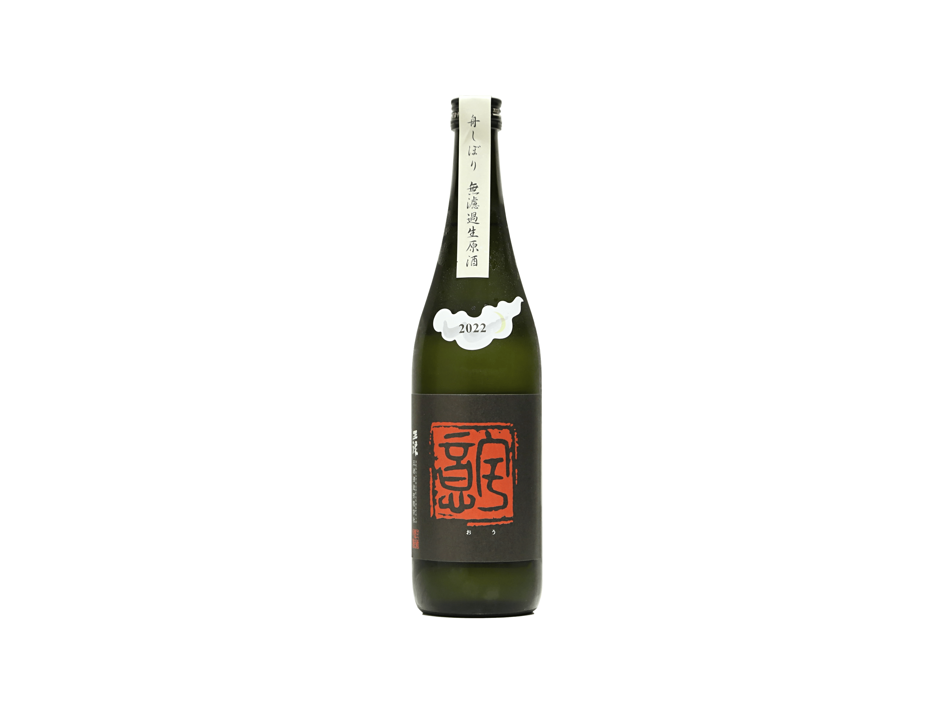 王祿 純米大吟醸 意宇（おう） 原酒本生 仕込30号 R5BY | 日本酒