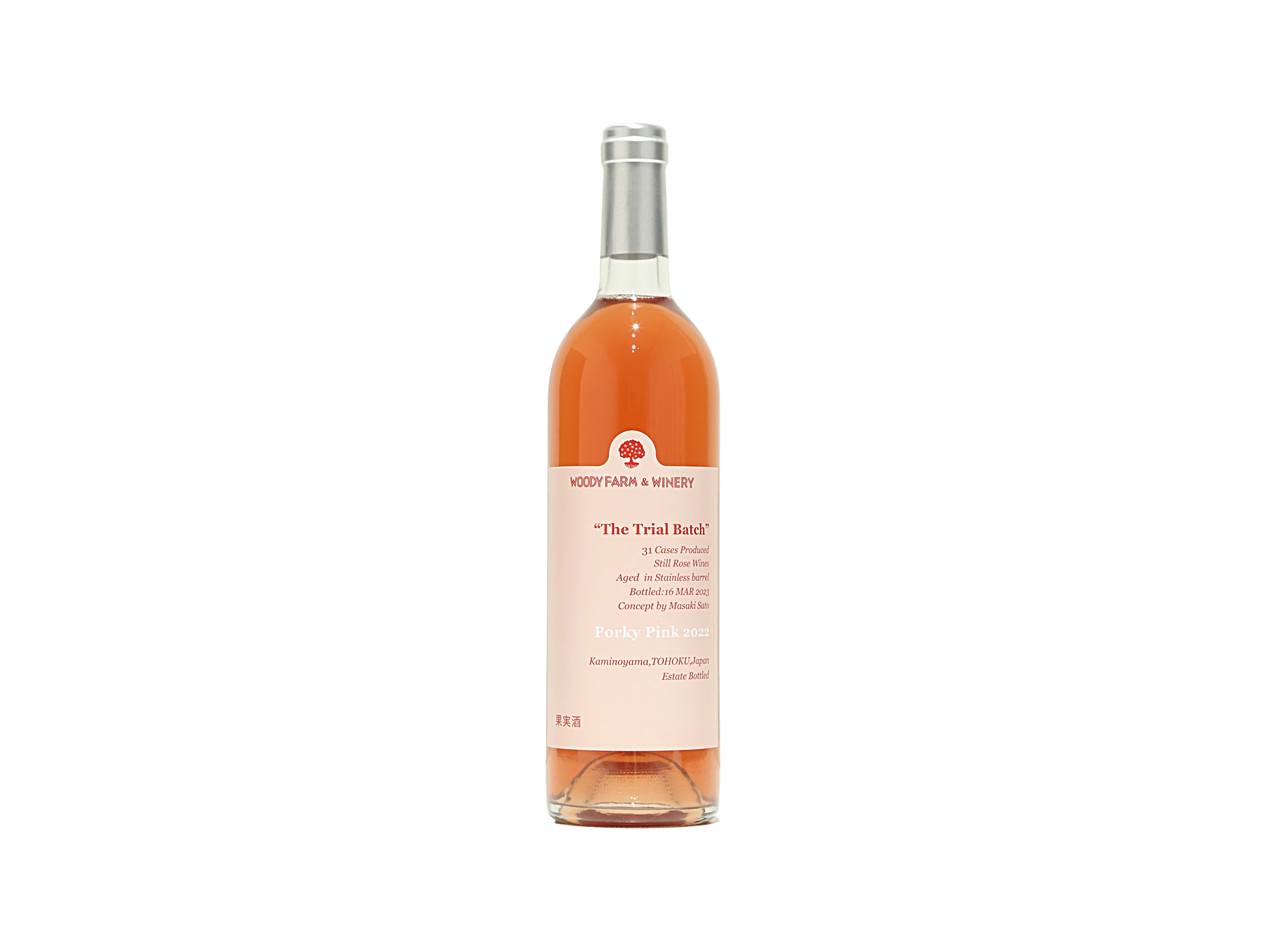 限定379本生産】蔵王ウッディファーム Porky Pink 2022 | 日本酒