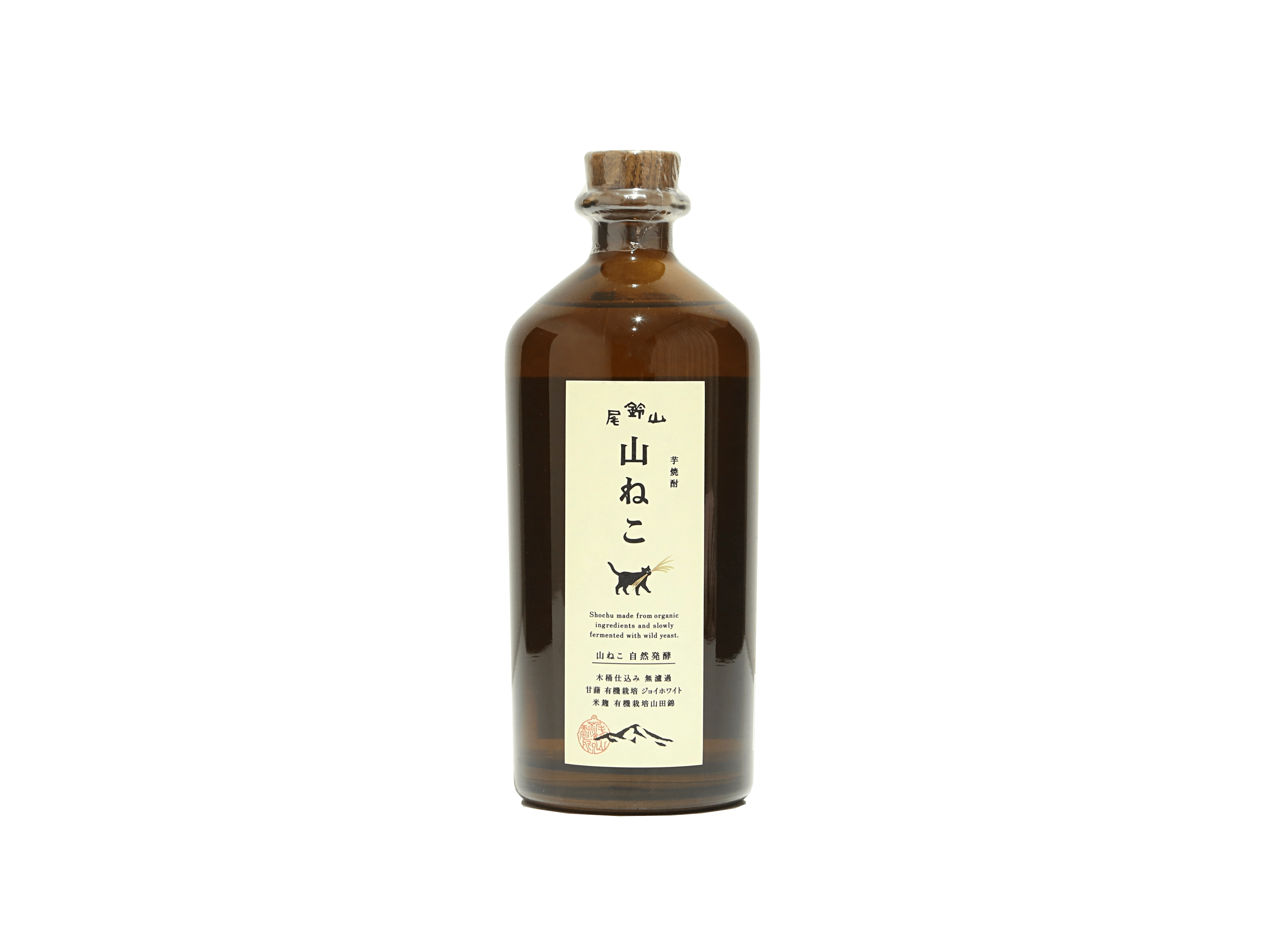 限定販売】尾鈴山 山ねこ 自然発酵 芋 40° | 日本酒・ワイン・焼酎