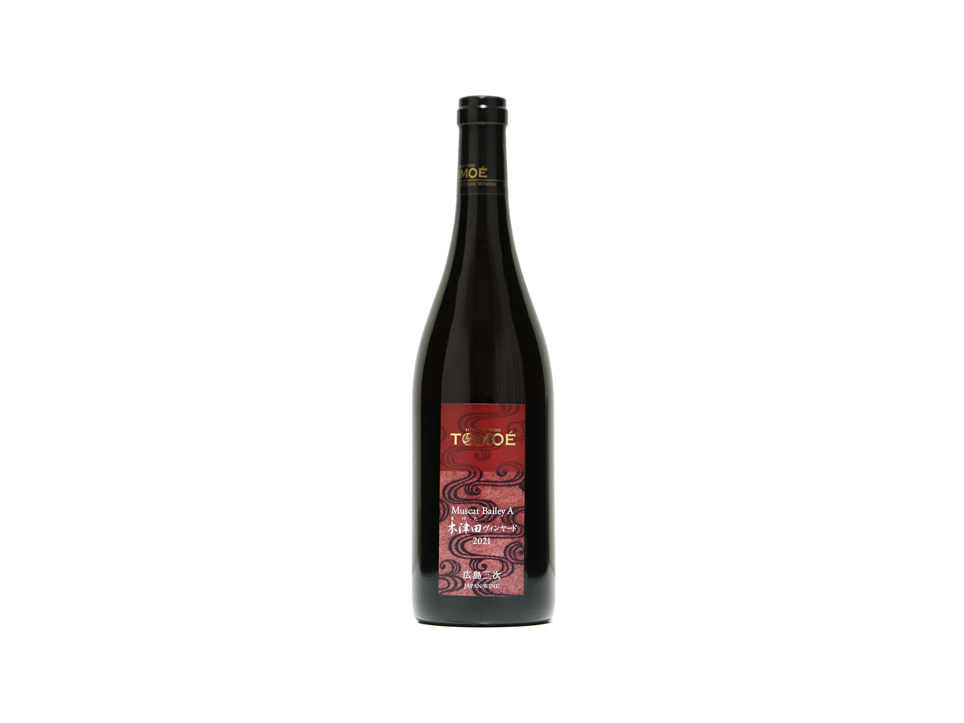 広島三次ワイナリー TOMOE マスカット・ベーリーA 木津田ヴィンヤード
