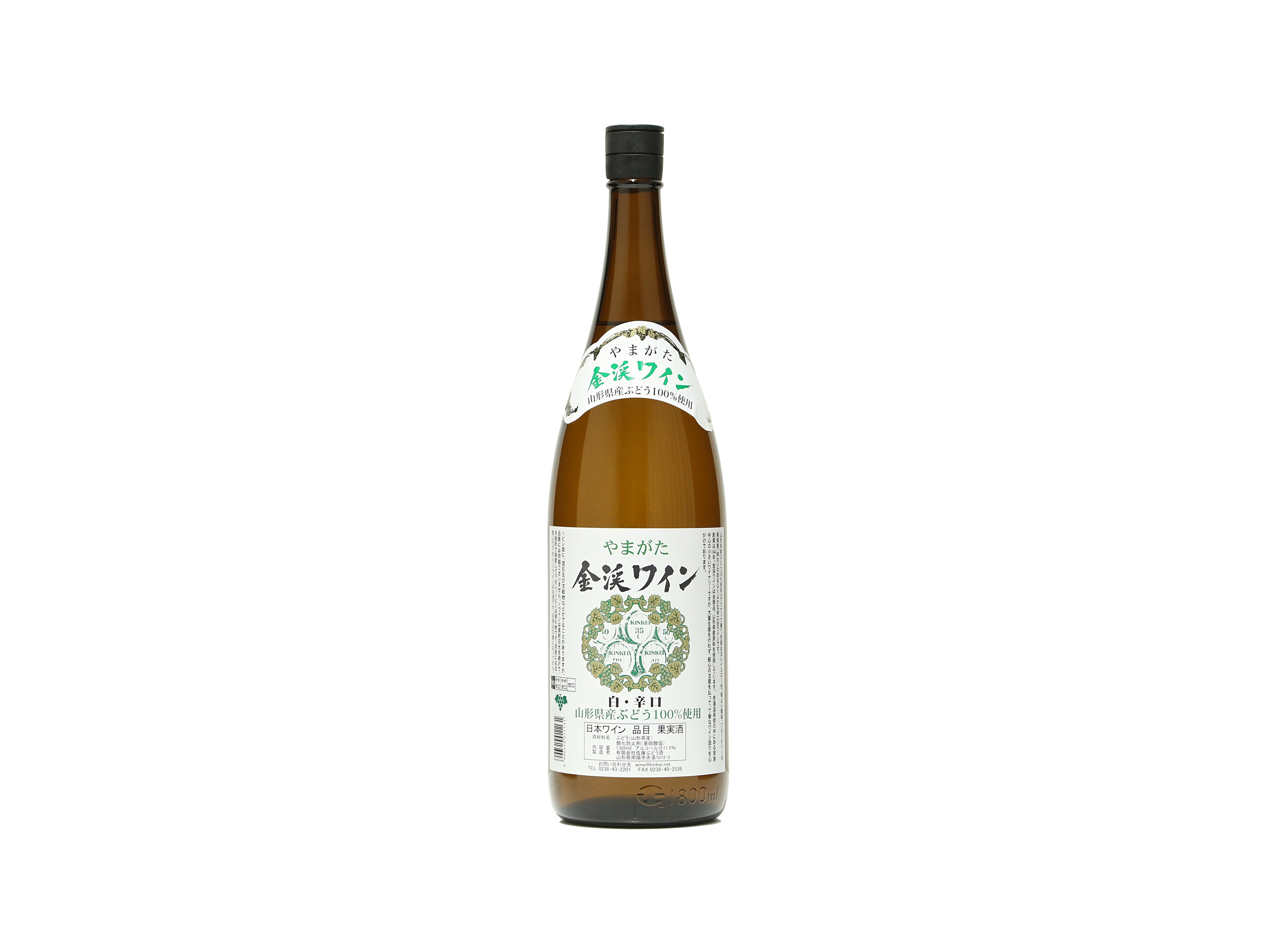 光慶　白ワイン 光慶 -kokei- | 山梨県のワイン | クラフト酒・日本酒の通販なら