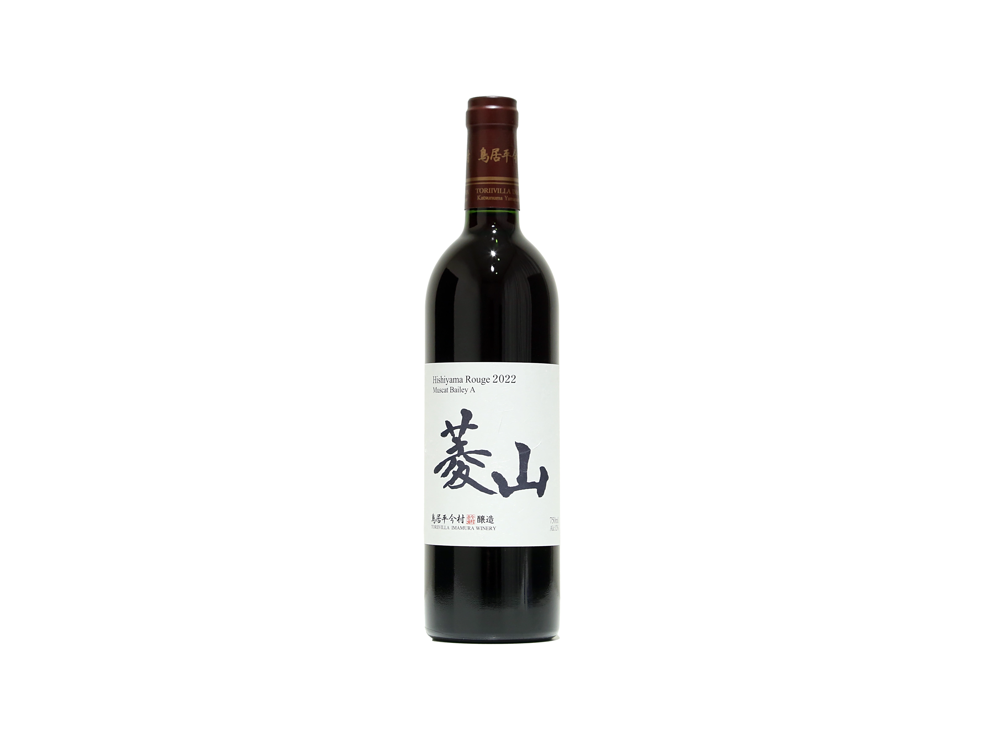 シャトー勝沼 鳥居平今村 菱山ルージュ2020 | 日本酒・ワイン・焼酎