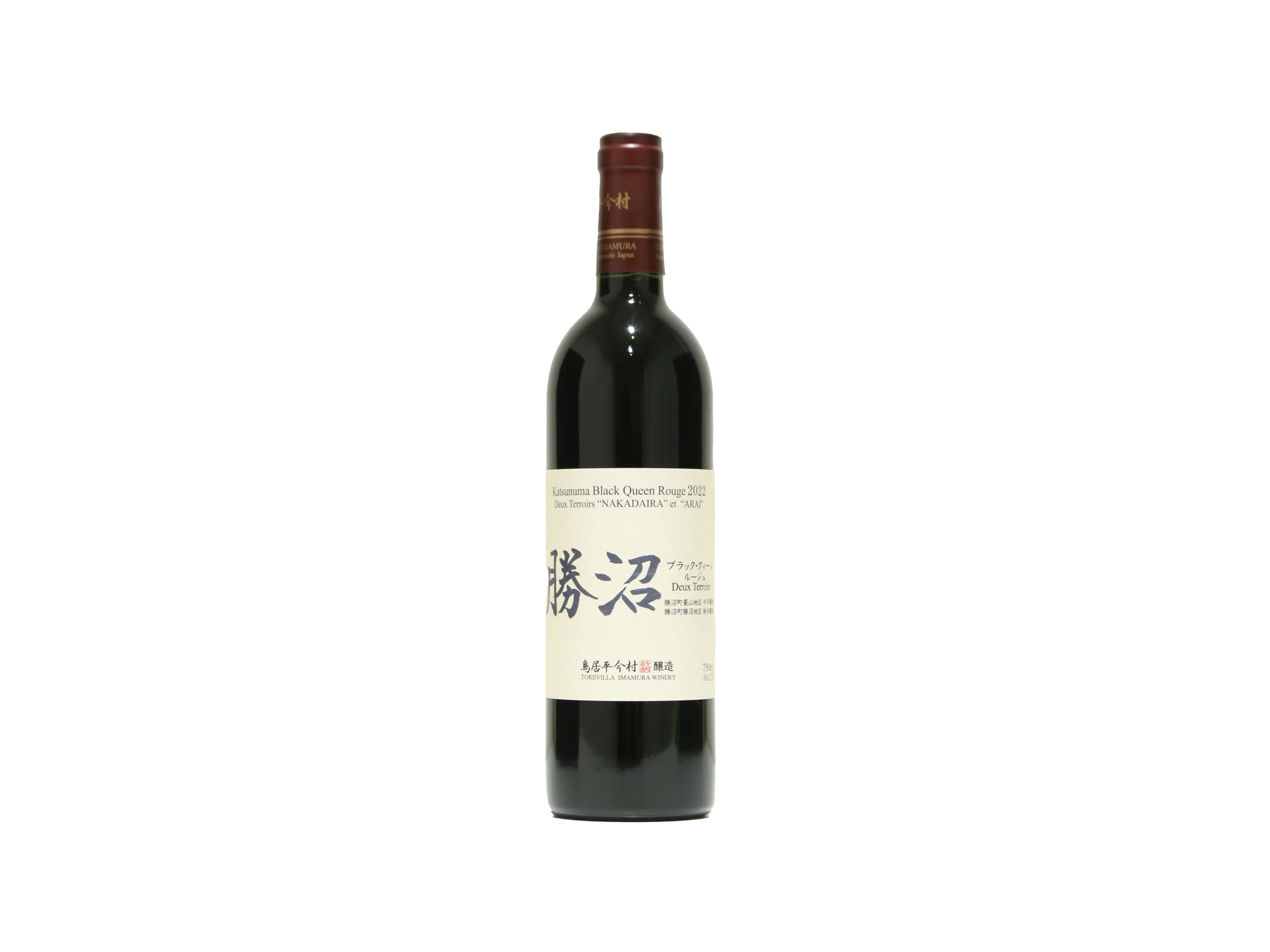 シャトー勝沼 鳥居平今村 ブラック・クィーン ルージュ 中平圃場＆新井