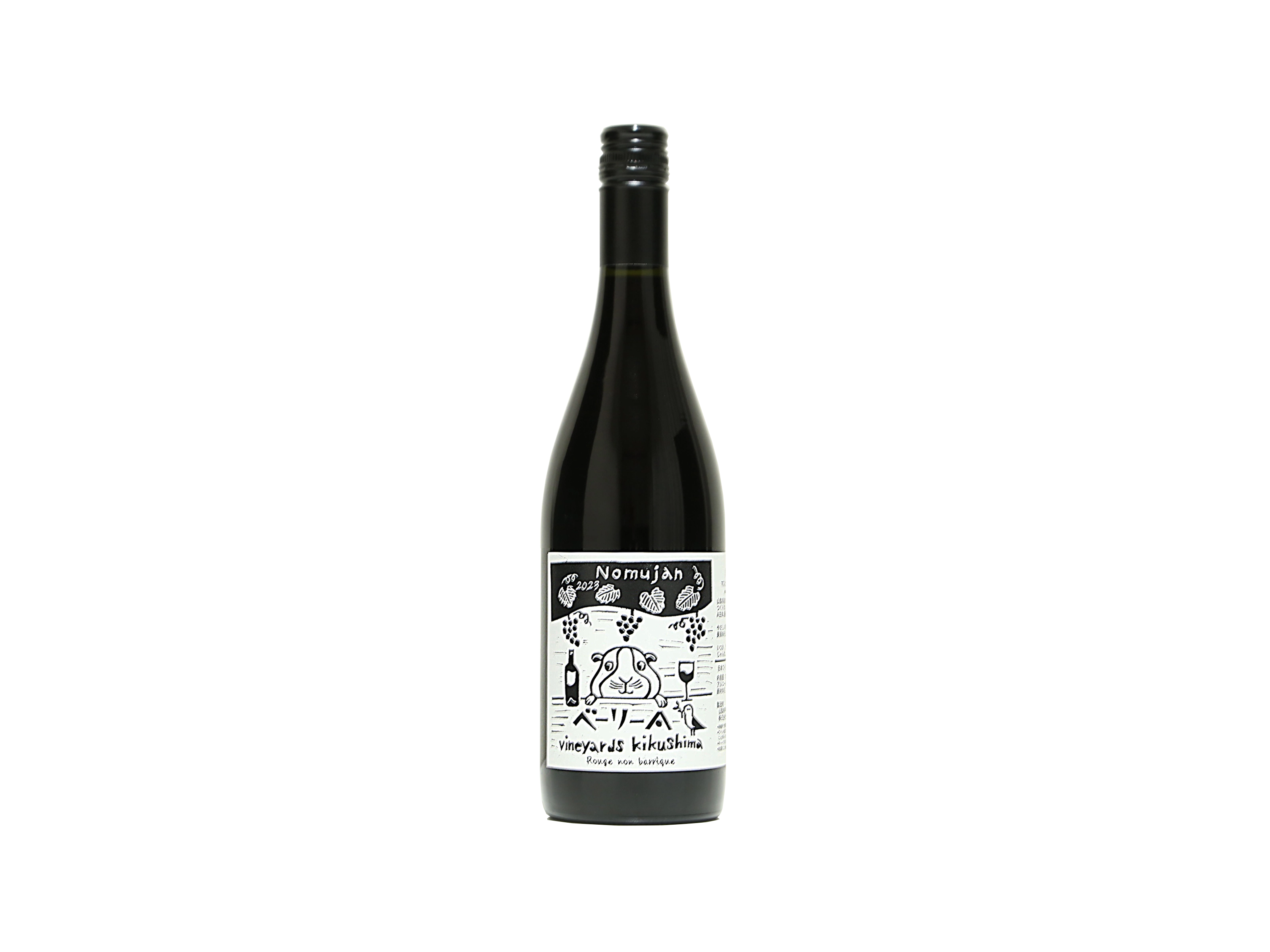 あ〜きゃん♬ 様　1点再入荷　レアカラー　高品質　ブルーペトリファイドウッド ヴィンヤード・キクシマ ノムジャン マスカット・ベーリーA