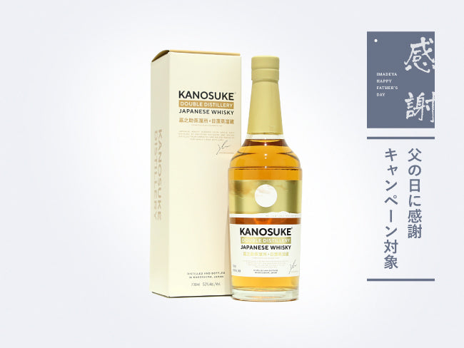 数量限定】嘉之助 DOUBLE DISTILERY 53° | IMADEYA ONLINE STORE