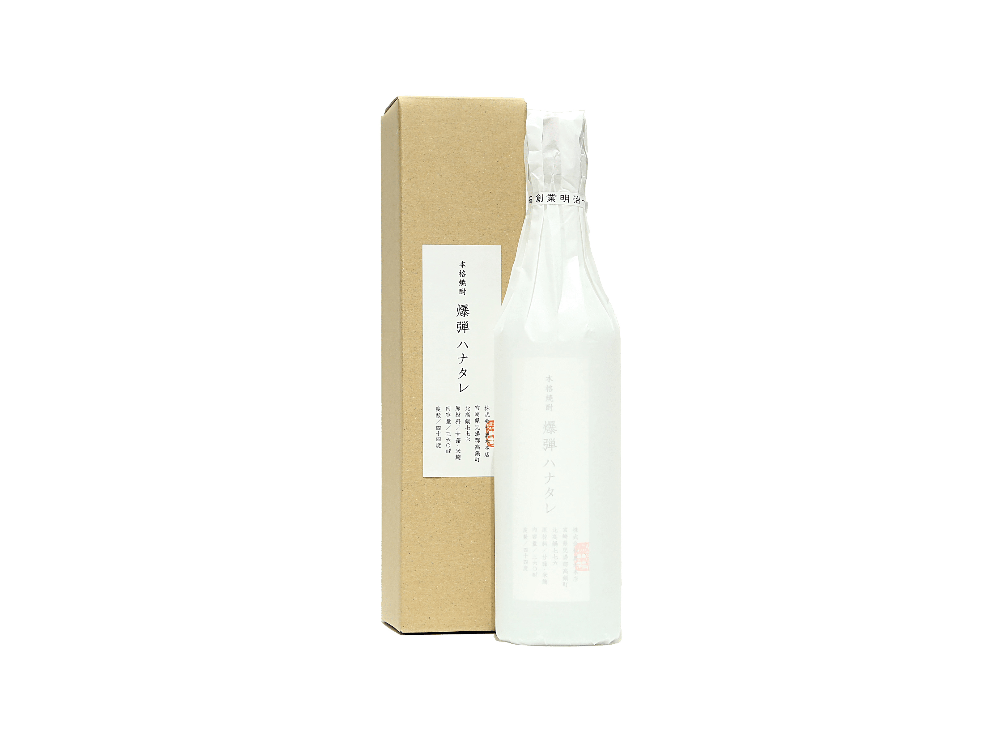 爆弾ハナタレ 芋 44度 | 日本酒・ワイン・焼酎 |IMADEYA ONLINE STORE 爆弾ハナタレ 芋 44度 | 日本酒・ワイン・焼酎 |IMADEYA ONLINE STORE