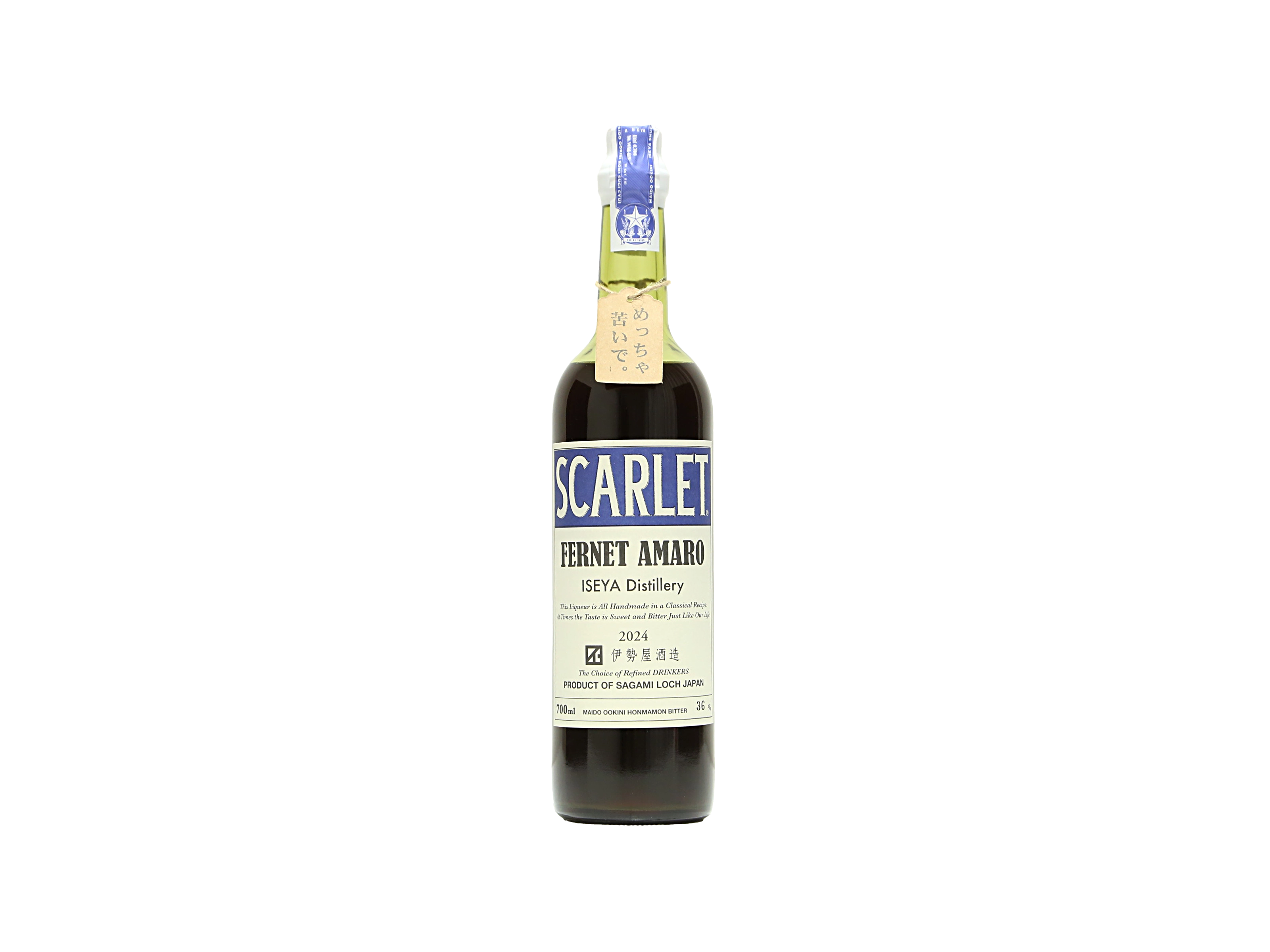 は*と様 【希少】キナ フェルネット CHINA FERNET は*と様 は*と様 【希少】キナ フェルネット CHINA FERNET は*と様