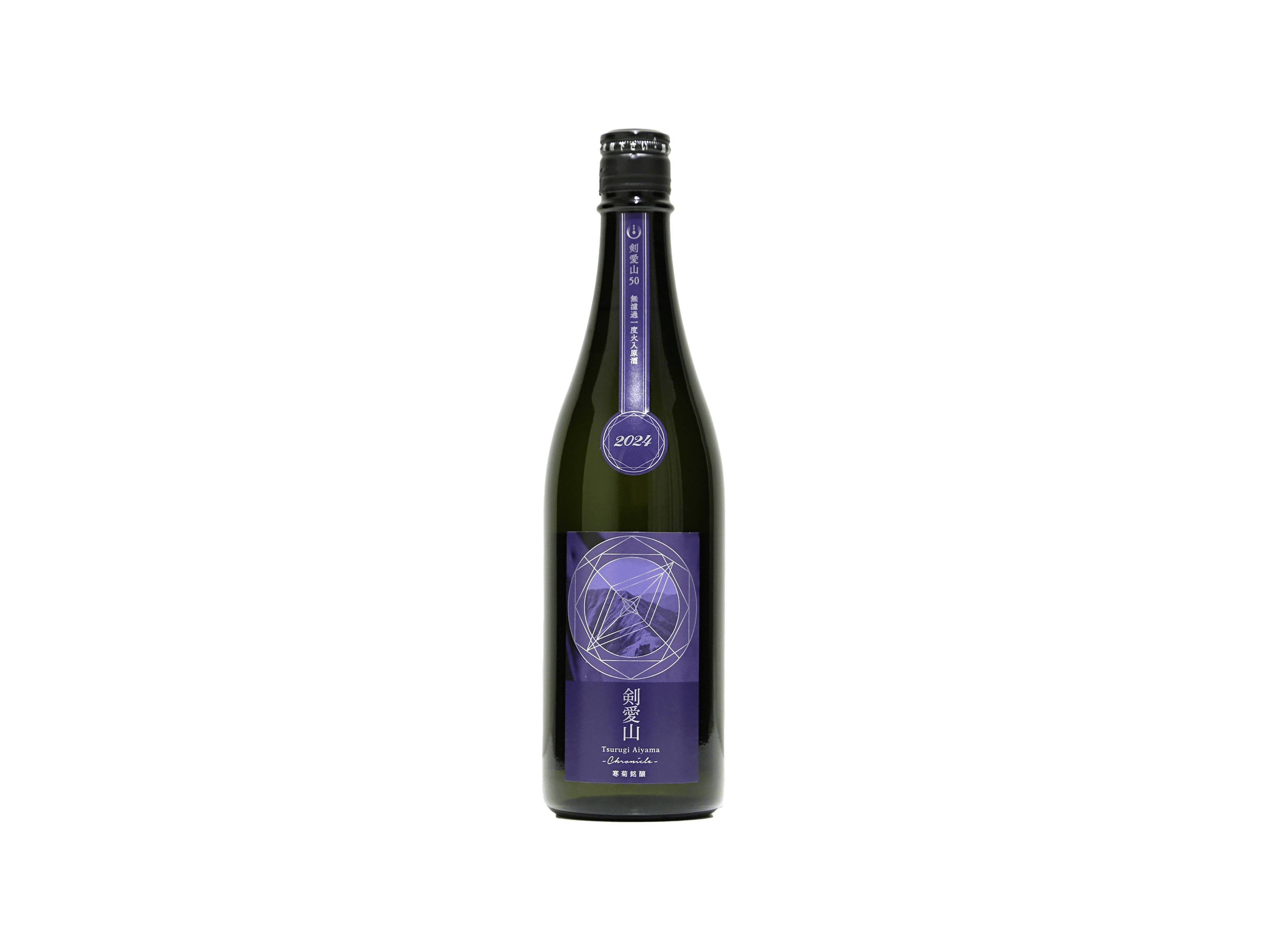 寒菊 （かんきく） 剣愛山50 クロニクル 無濾過一度火入原酒　720ml×6本 寒菊 純米大吟醸 剣愛山50 -Chronicle- 無濾過一度火入原酒 720ml
