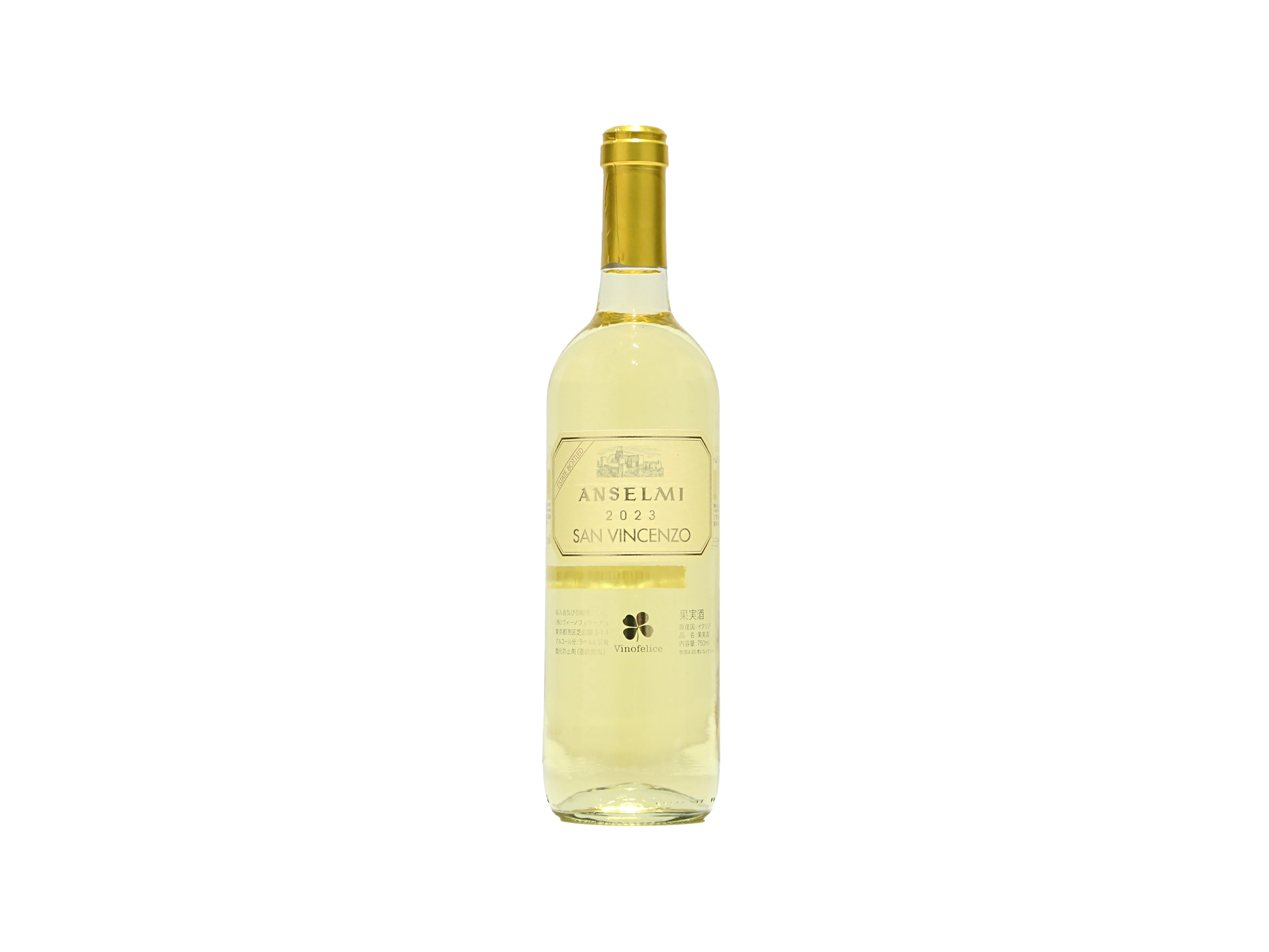 アンセルミ サン・ヴィンチェンツオ2023 | IMADEYA ONLINE STORE