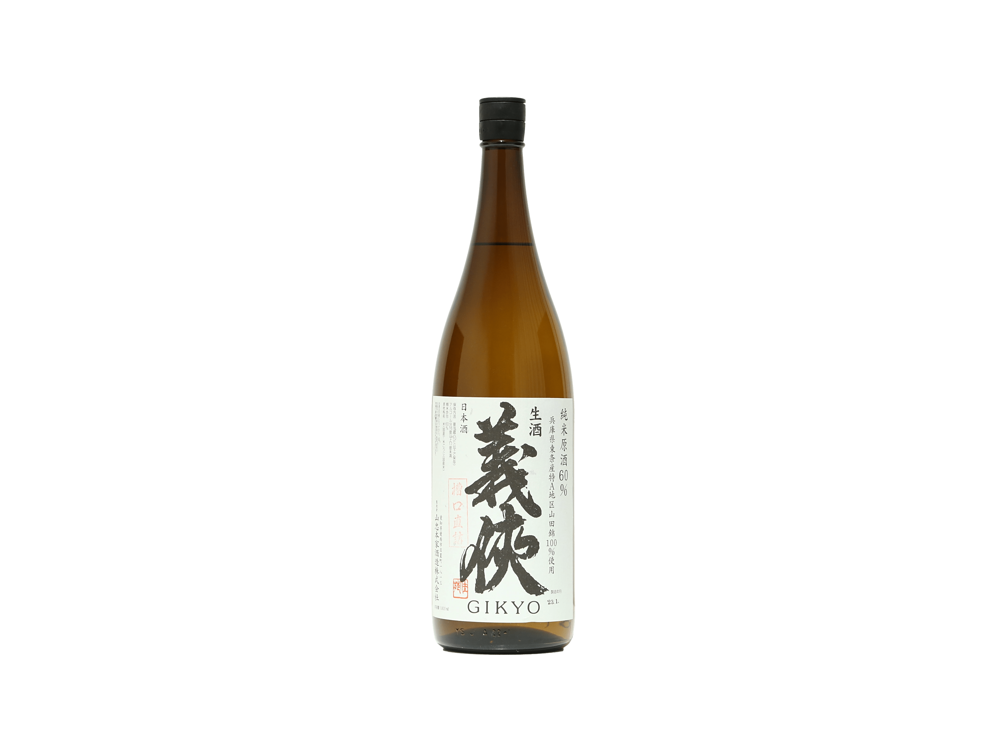 義侠（ぎきょう） 純米生原酒60％ 槽口直詰め | 日本酒・ワイン・焼酎