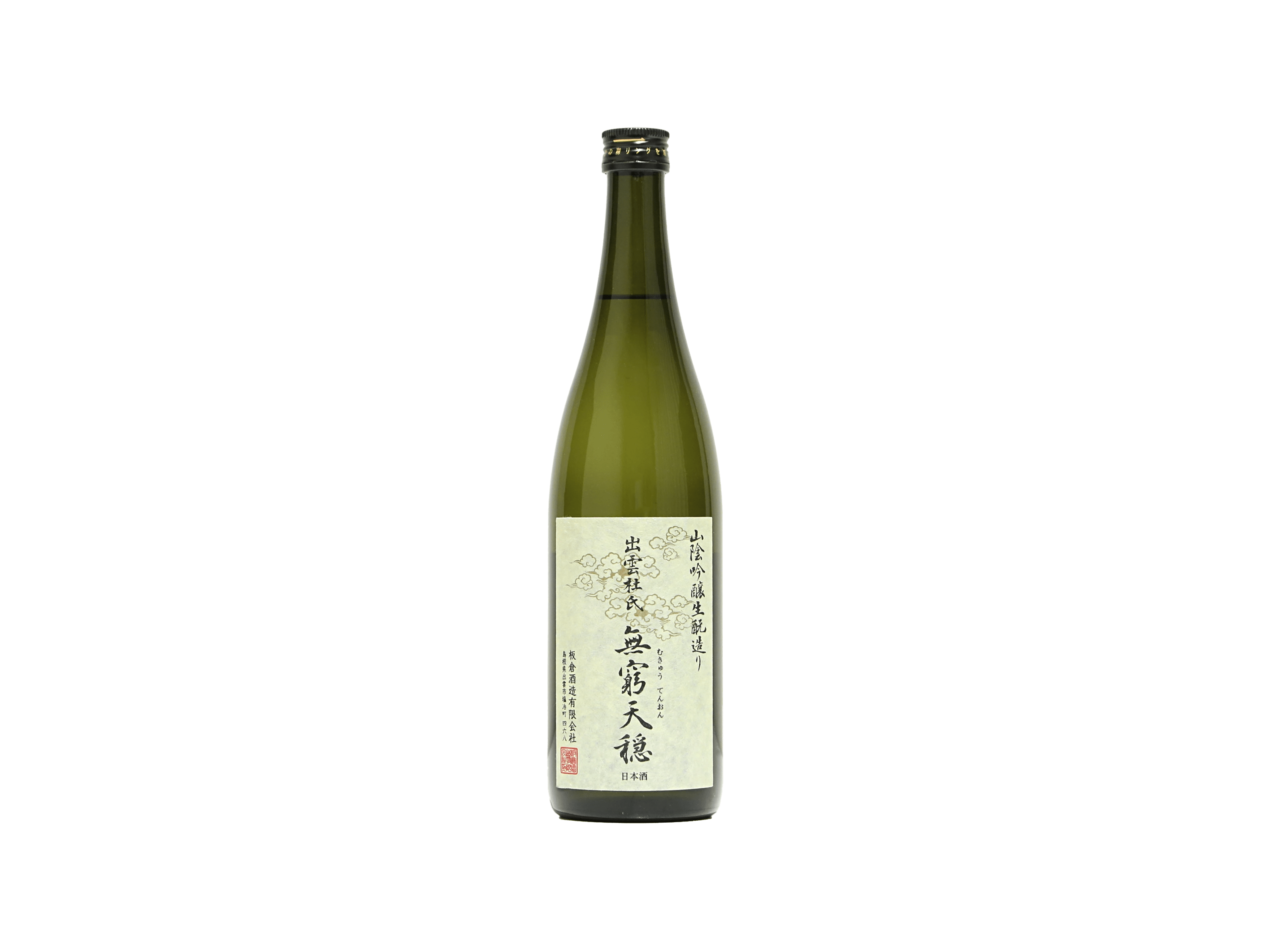 無窮天穏 生酛純米吟醸 佐香錦60% R6BY | 日本酒・ワイン・焼酎