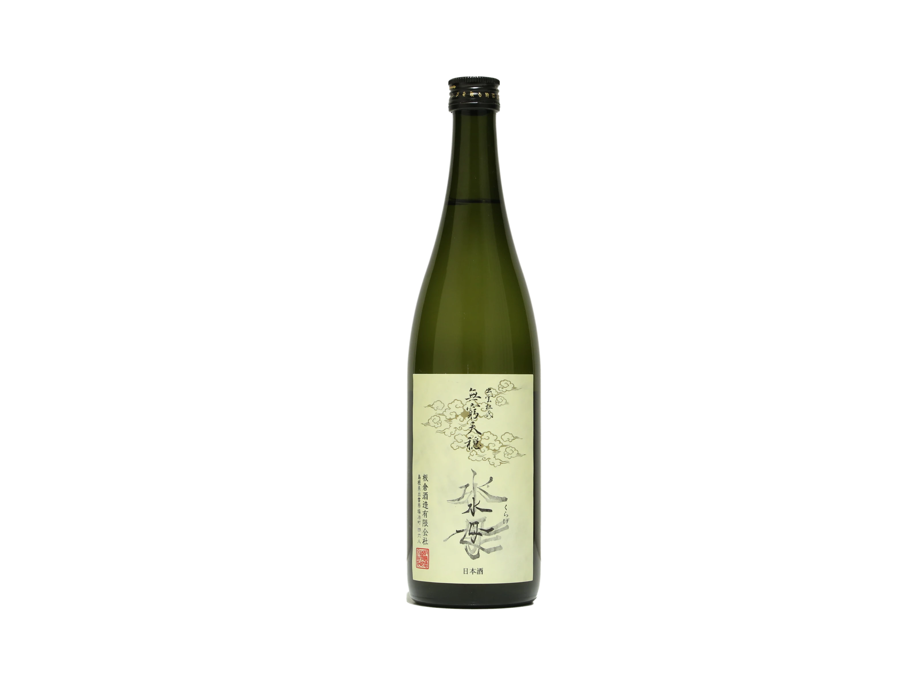 ＼お歳暮・Xmasの贈りもの受付中！のし無料／天穏　無窮天穏　天雲 1800ml 1.8Lギフト