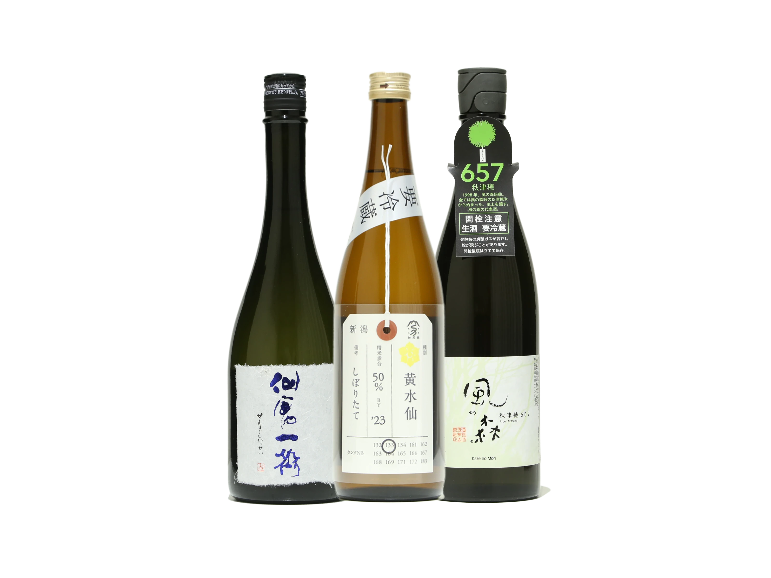 加茂錦(かもにしき) 荷札酒 加茂錦酒造の商品一覧｜日本酒