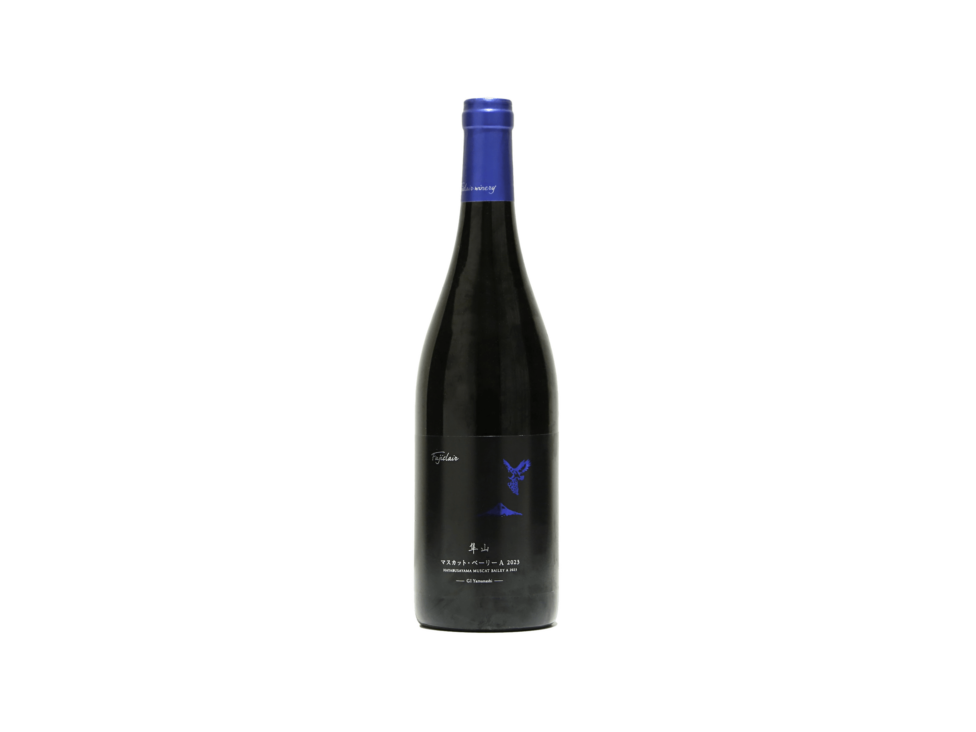 フジクレール 隼山マスカット・ベーリーA 2023 | 日本酒・ワイン・焼酎