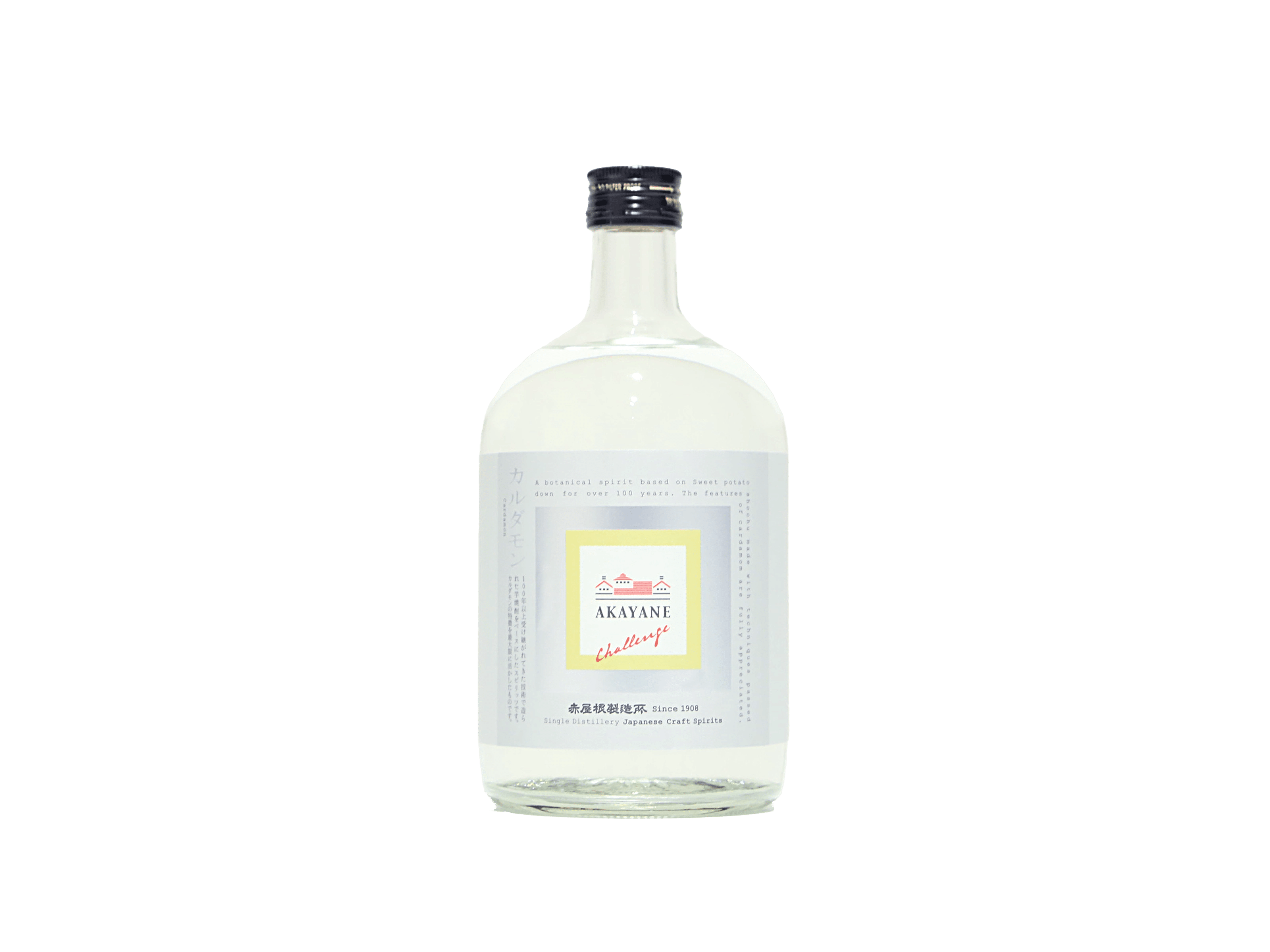 佐多宗二 AKAYANE CRAFT SPIRITS カルダモン | 日本酒・ワイン・焼酎