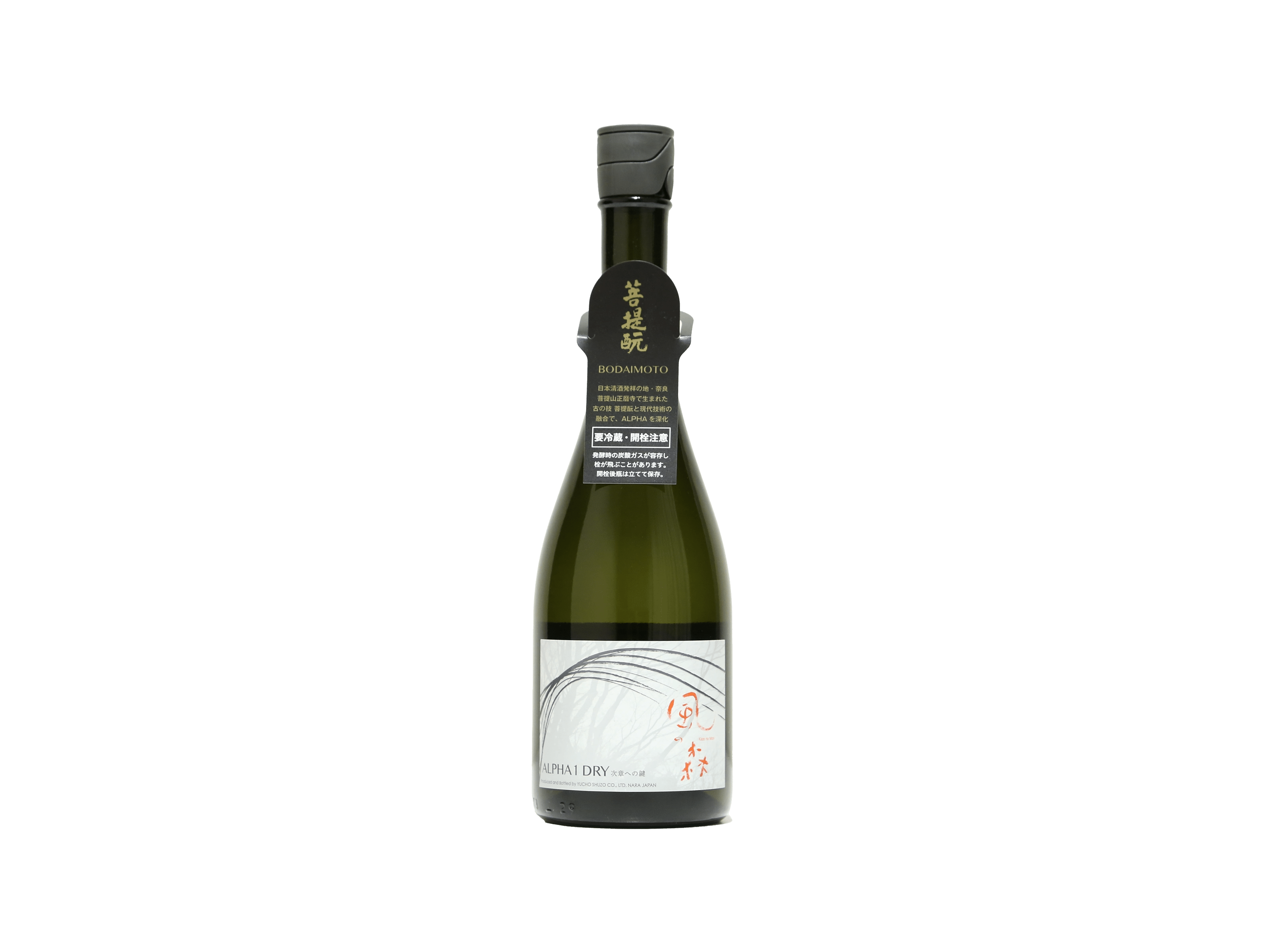 風の森 ALPHA1 DRY 次章への鍵 2025 | 日本酒・ワイン・焼酎 ｜IMADEYA