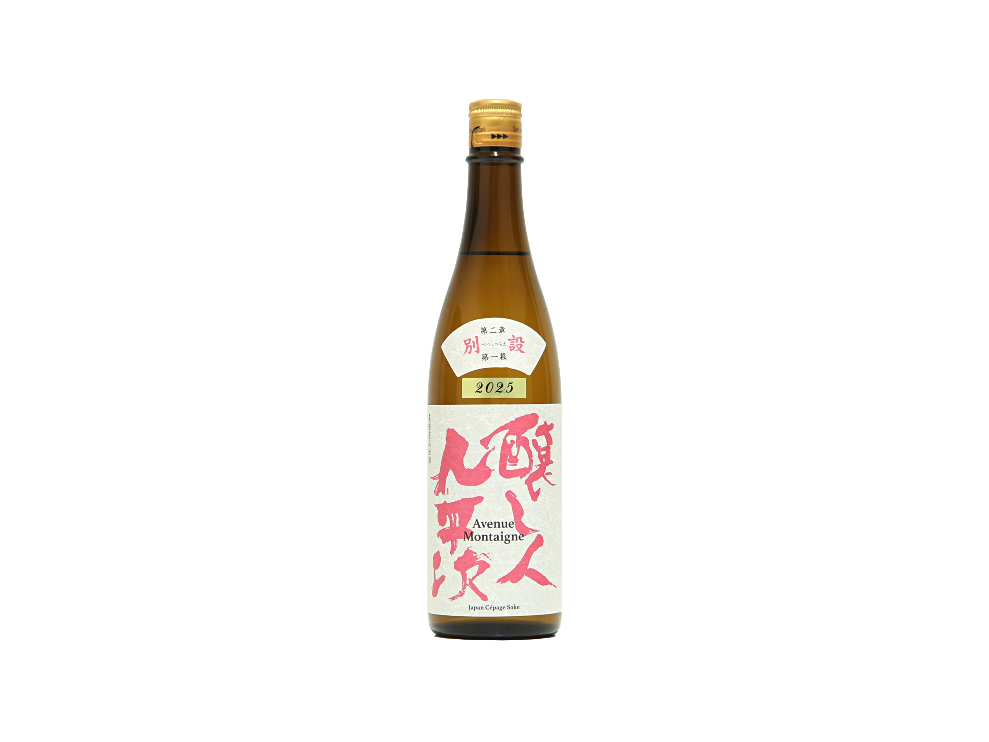 醸し人九平次 別設 第二章 第一幕 Avenue Montaigne | 日本酒・ワイン