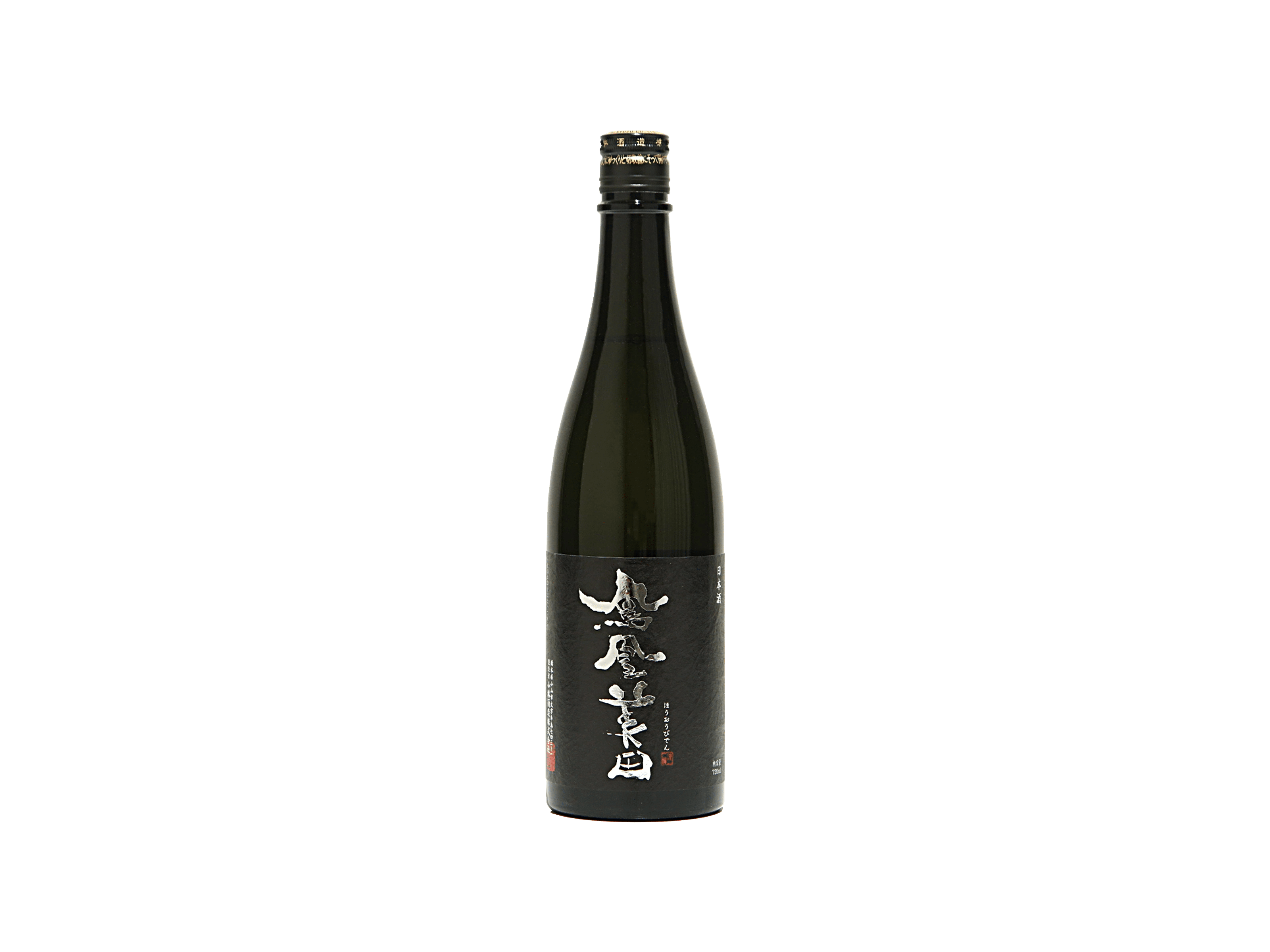 鳳凰美田 復刻 黒判 BLACK LABEL 純米大吟醸原酒 瓶燗火入れ | 日本酒