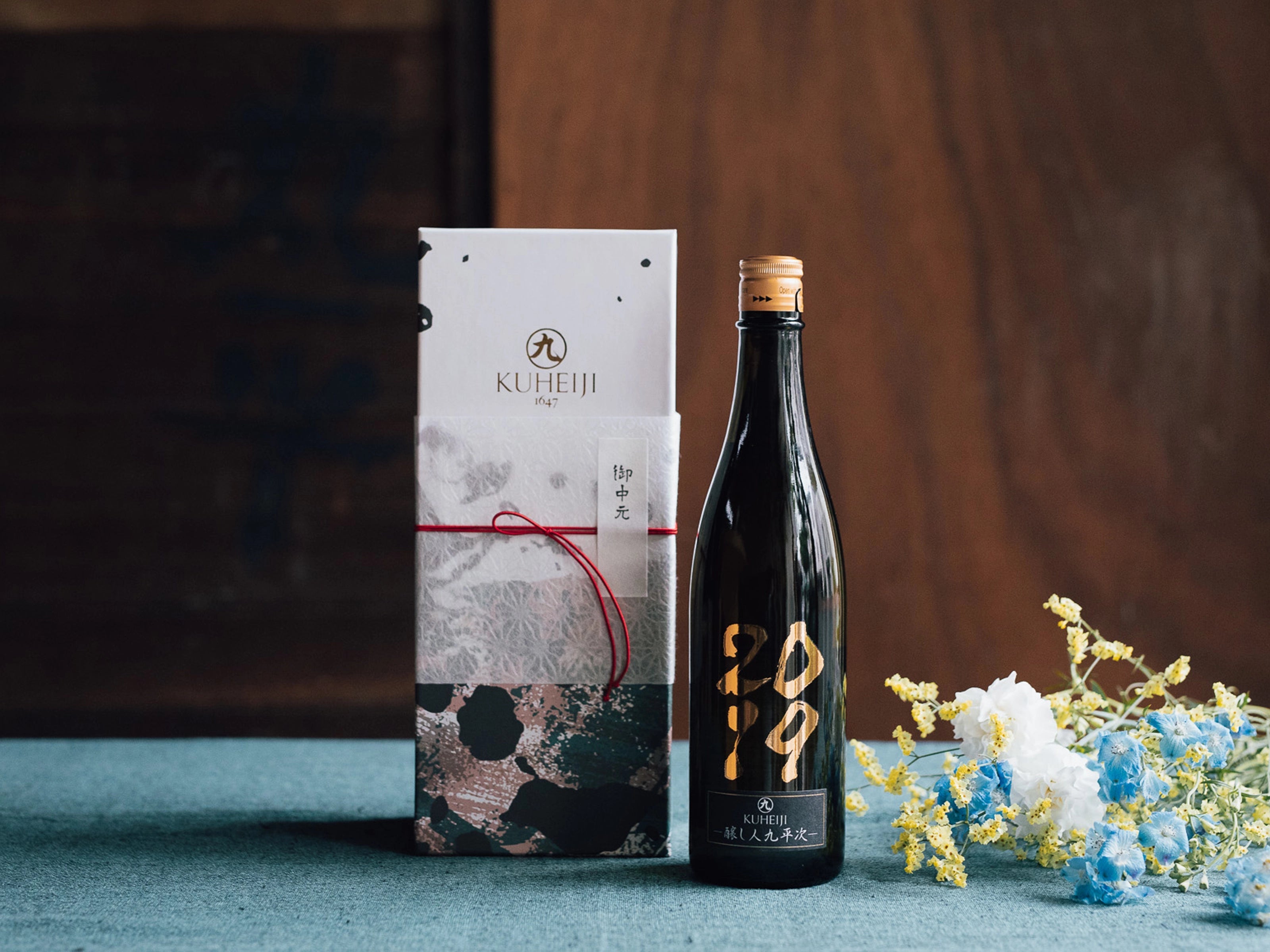 御中元ラッピング付き！】醸し人九平次 2019 | 日本酒・ワイン・焼酎 