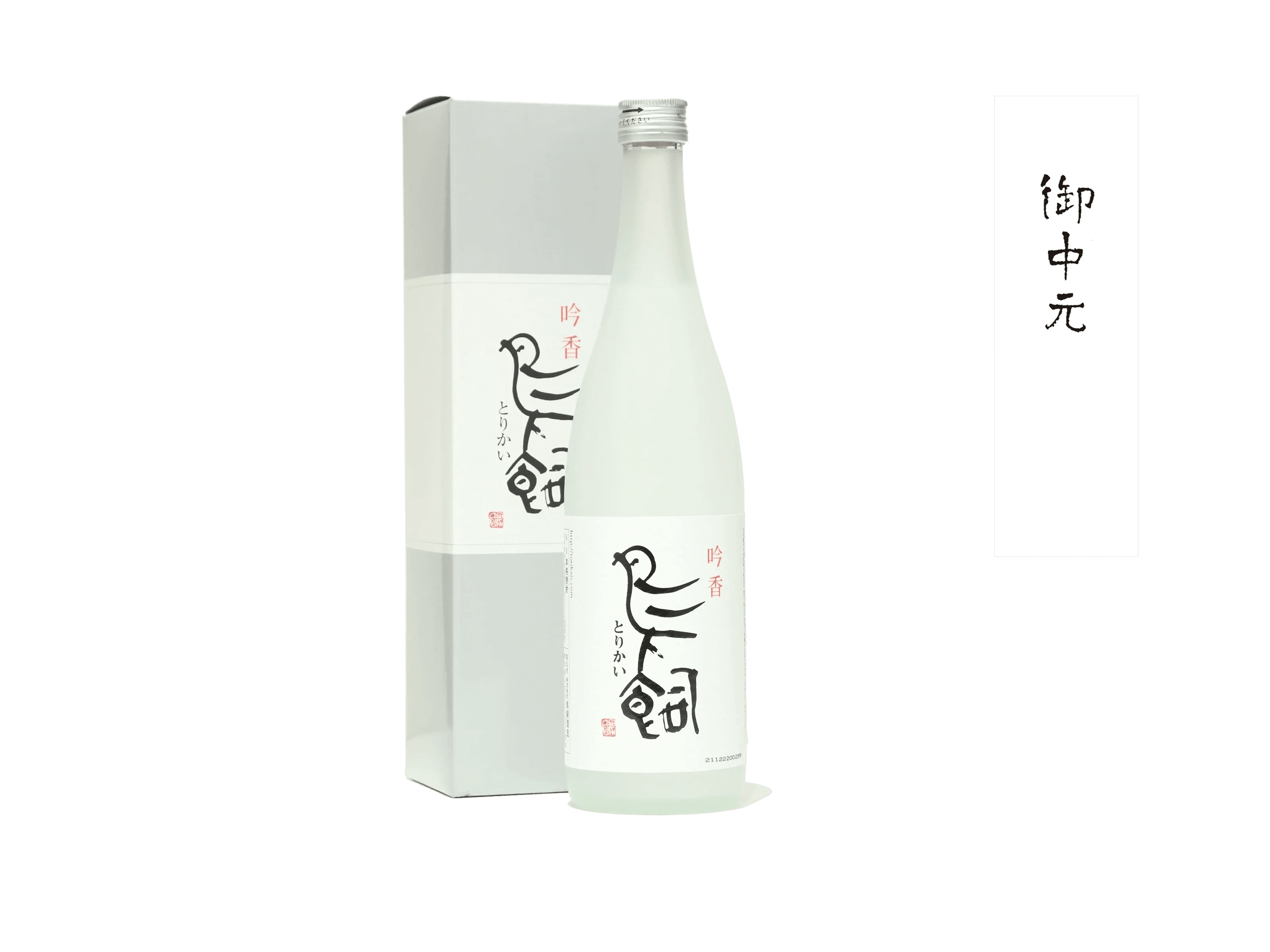 直鳥 米焼酎 25度 箱入り お中元ラッピング付き】吟香 鳥飼 米 25度 | 日本酒・ワイン・焼酎
