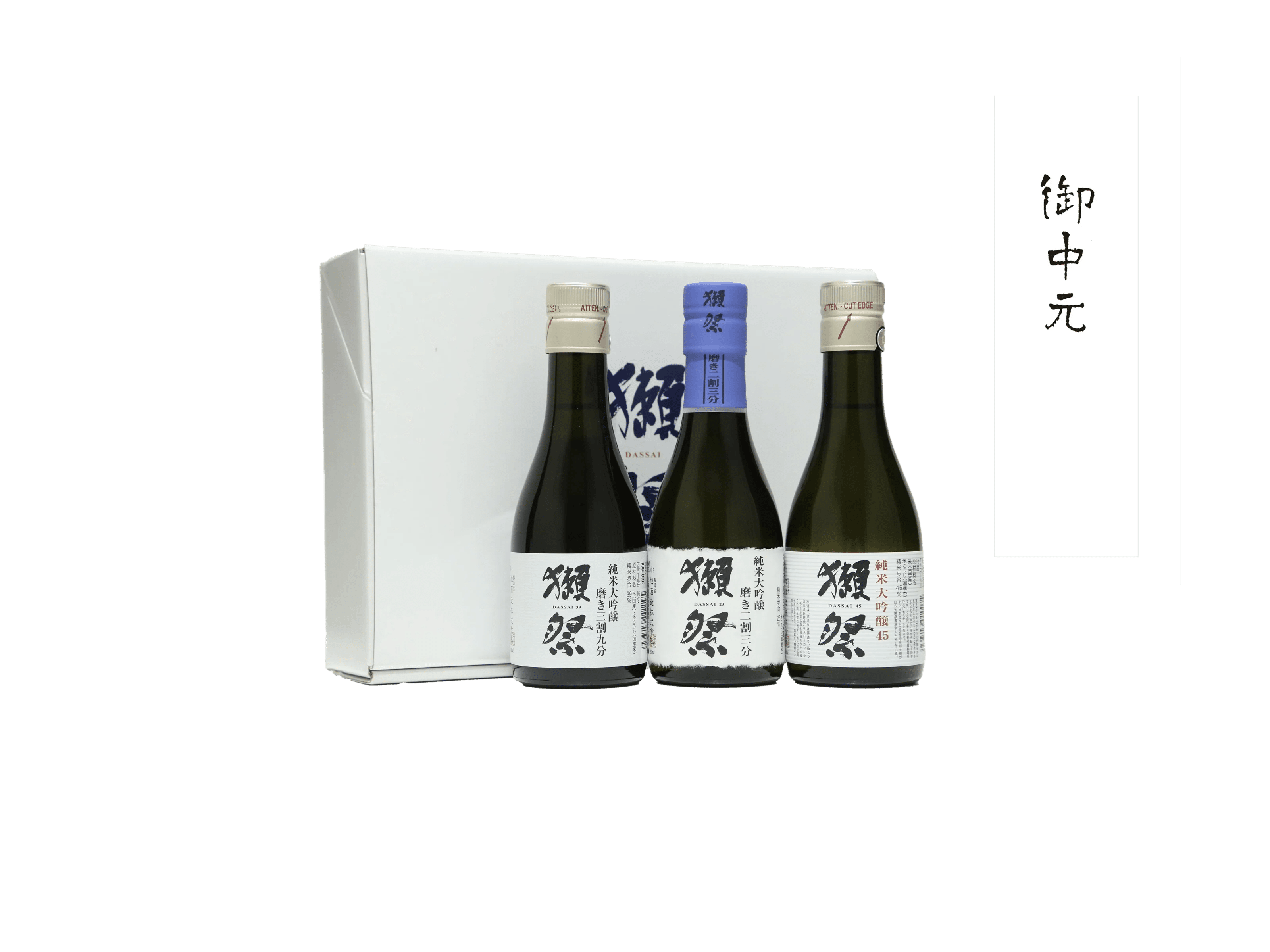 お中元ラッピング付き】獺祭（だっさい） おためしセット | 日本酒