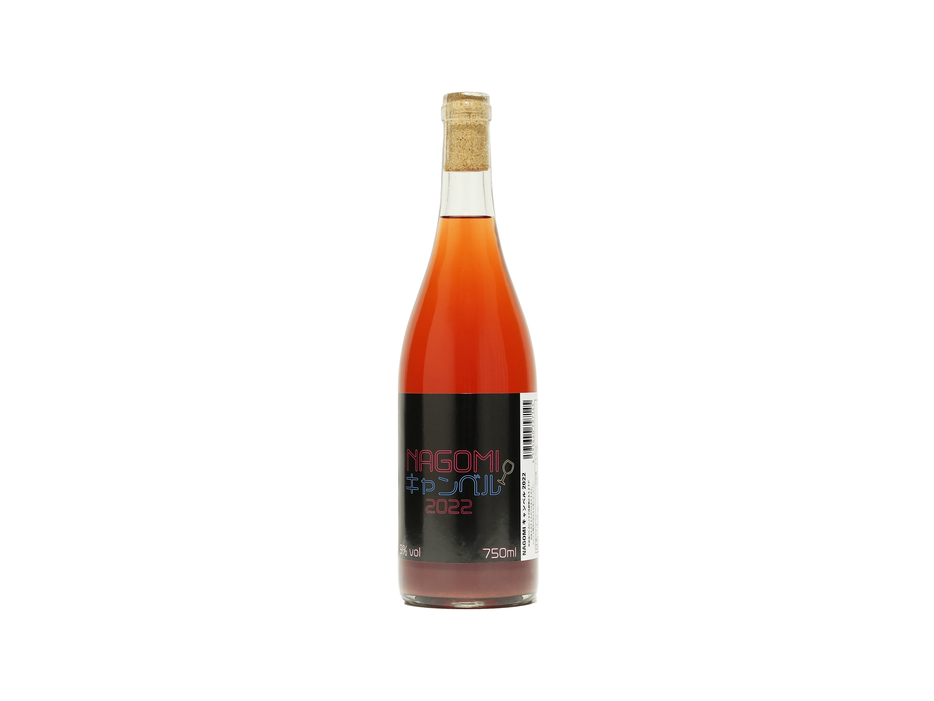FUNABASHI COQ WINERY ナゴミ キャンベル ロゼ | 日本酒・ワイン・焼酎