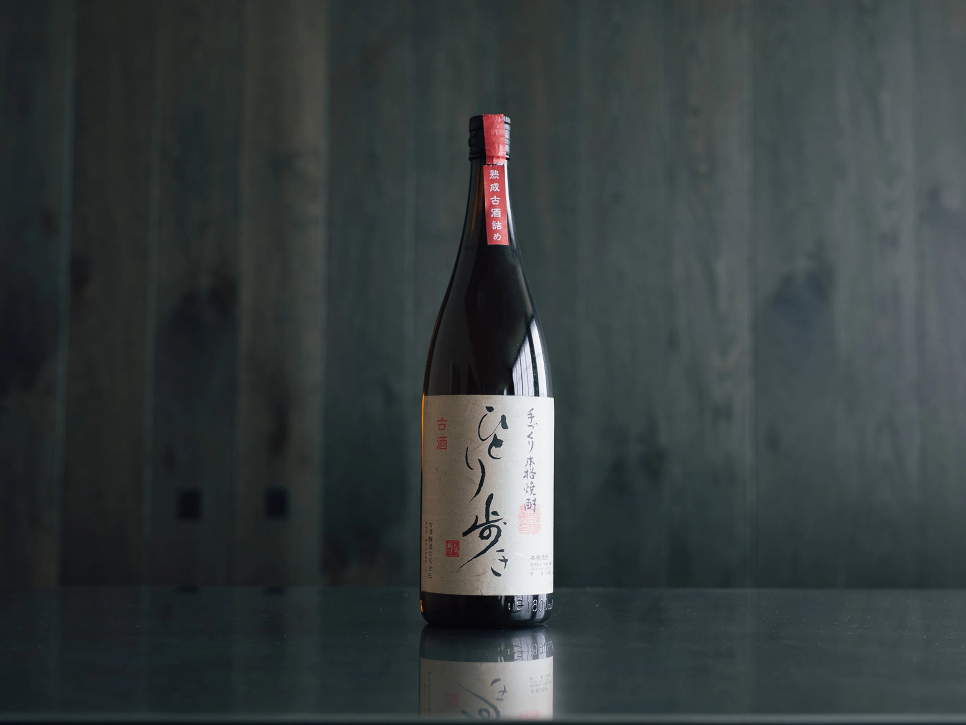 IMADEYA AGING】熟成古酒 ひとり歩き 芋 25° 2016 | 日本酒・ワイン