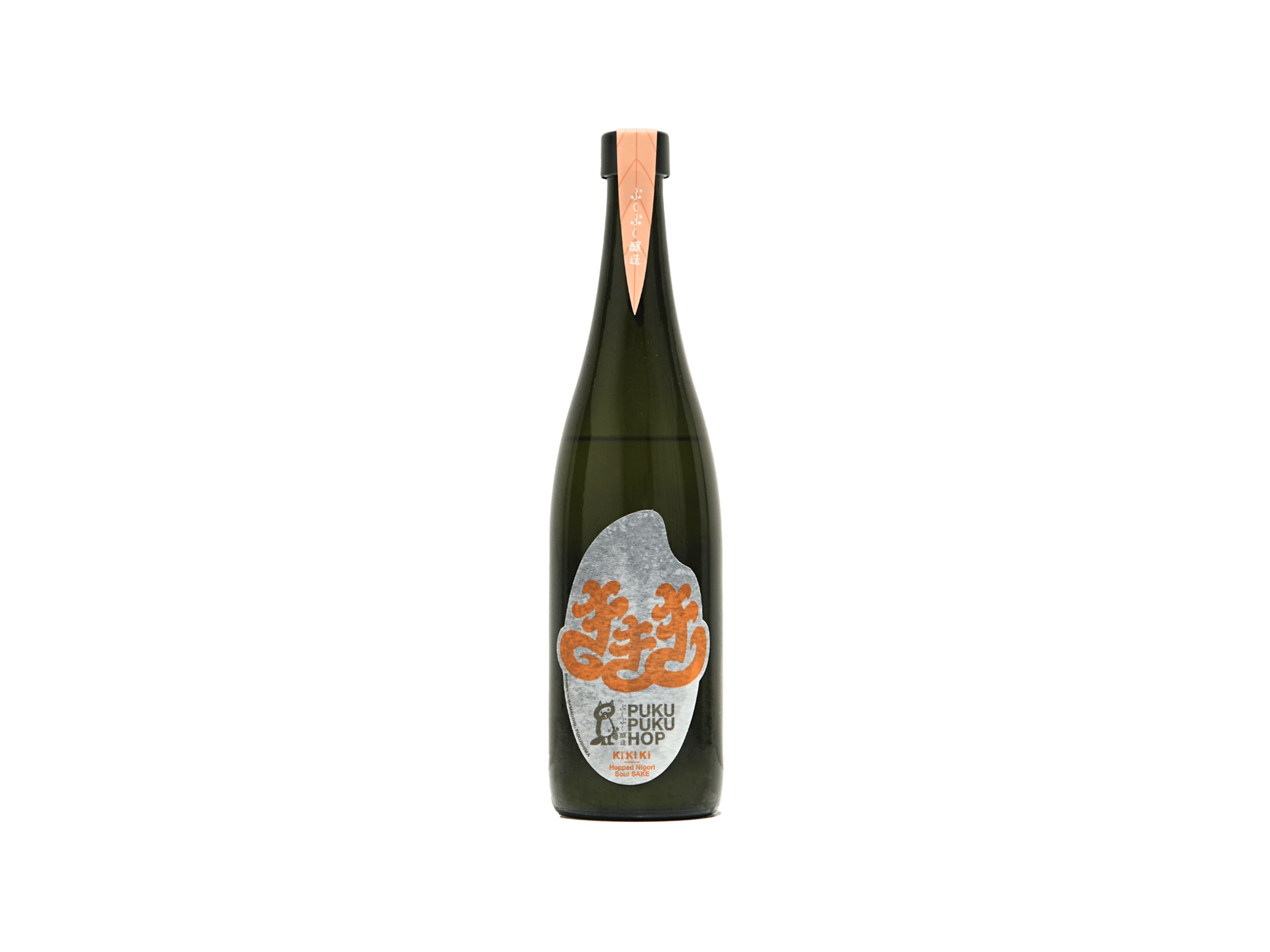 ぷくぷくホップ KiKiKi Spring 2026 Hopped Sour Nigori SAKE | 日本酒