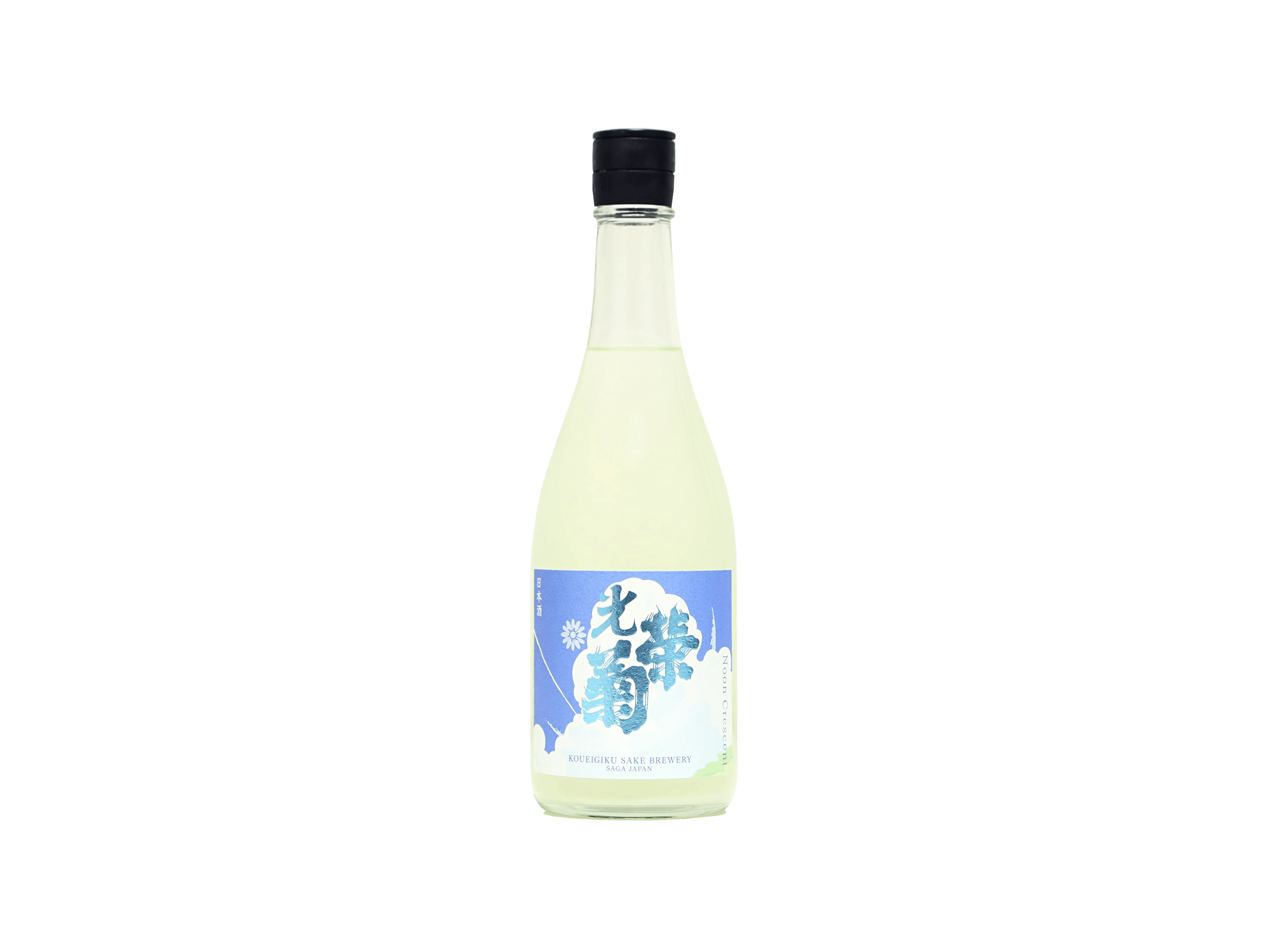 光栄菊 Noon Crescent（ヌーン クレッセント）無濾過生原酒 うすにごり