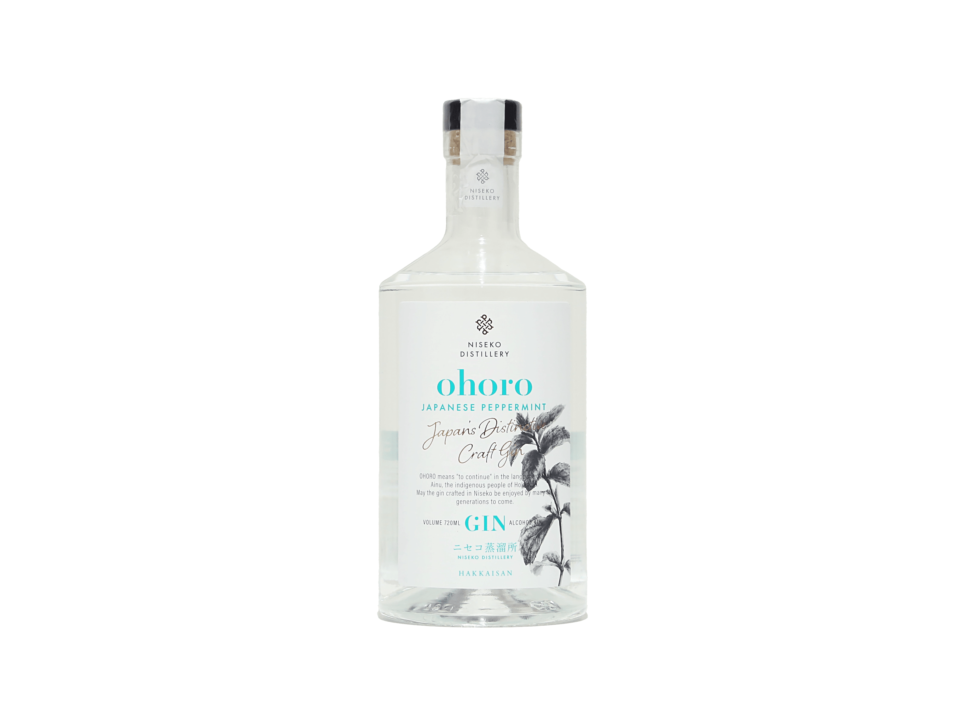ohoro GIN リミテッド・エディション ニホンハッカ | 日本酒・ワイン