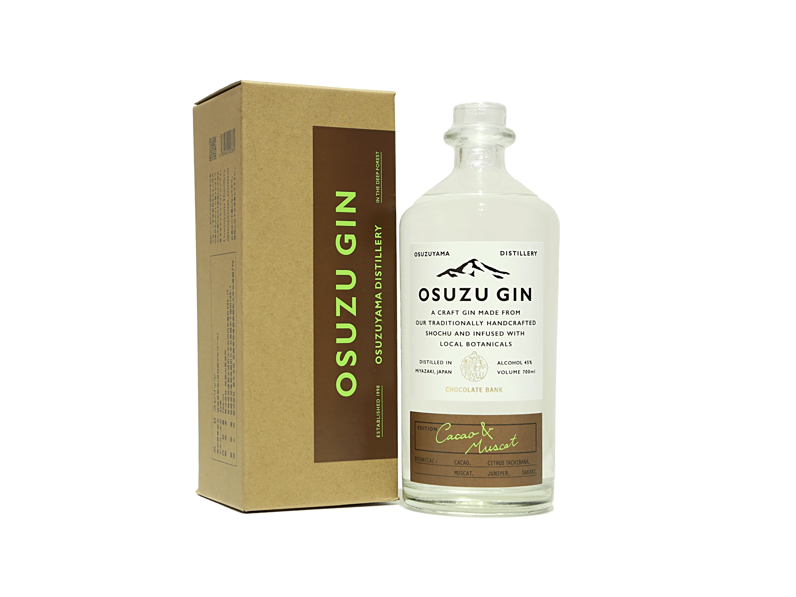 新商品】OSUZU GIN Cacao×Muscat | 日本酒・ワイン・焼酎 ｜IMADEYA
